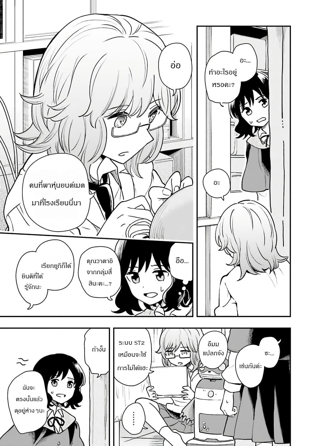 Manga-lc-com อ่านมังงะ อ่านการ์ตูน ออนไลน์ ฟรี Papa no Sexy Doll ตอนที่ 1 2 3 4 5 6 7 8 9 10 11 12 13 14 ฟรี ไม่มีโฆษณา Manga-lc - อ่าน มังงะ อ่าน การ์ตูน ออนไลน์ อ่านมังงะ ฟรี