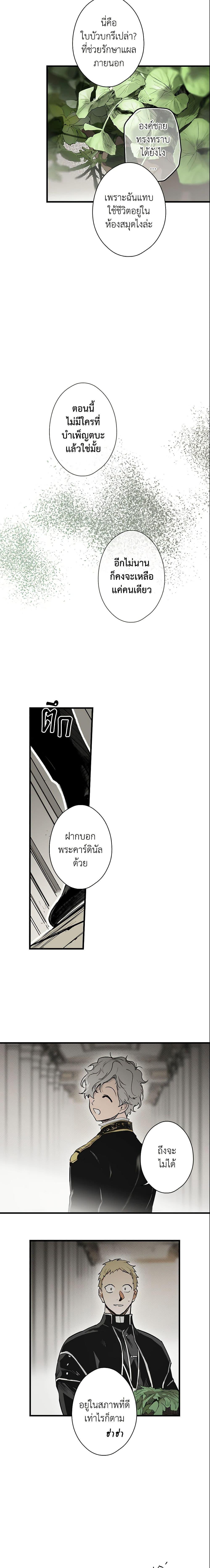 Manga-lc-com อ่านมังงะ อ่านการ์ตูน ออนไลน์ ฟรี The Fantasie of a Stepmother ตอนที่ 1 2 3 4 5 6 7 8 9 10 11 12 13 14 ฟรี ไม่มีโฆษณา Manga-lc - อ่าน มังงะ อ่าน การ์ตูน ออนไลน์ อ่านมังงะ ฟรี