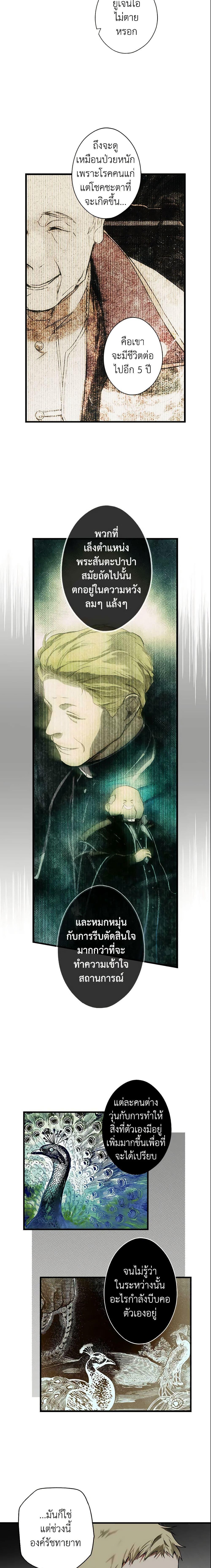 Manga-lc-com อ่านมังงะ อ่านการ์ตูน ออนไลน์ ฟรี The Fantasie of a Stepmother ตอนที่ 1 2 3 4 5 6 7 8 9 10 11 12 13 14 ฟรี ไม่มีโฆษณา Manga-lc - อ่าน มังงะ อ่าน การ์ตูน ออนไลน์ อ่านมังงะ ฟรี