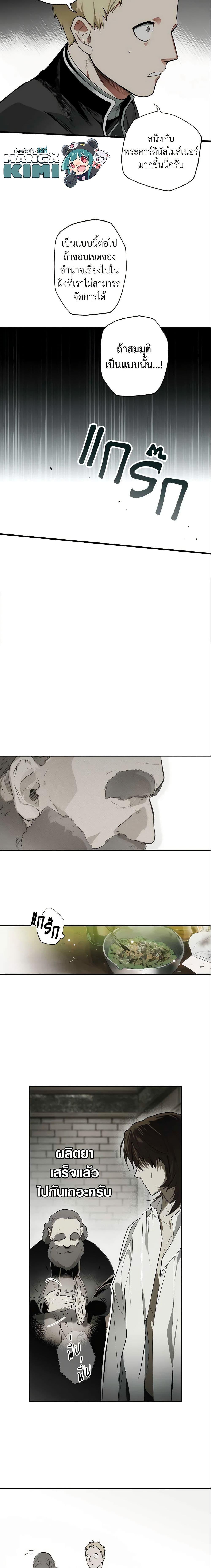 Manga-lc-com อ่านมังงะ อ่านการ์ตูน ออนไลน์ ฟรี The Fantasie of a Stepmother ตอนที่ 1 2 3 4 5 6 7 8 9 10 11 12 13 14 ฟรี ไม่มีโฆษณา Manga-lc - อ่าน มังงะ อ่าน การ์ตูน ออนไลน์ อ่านมังงะ ฟรี