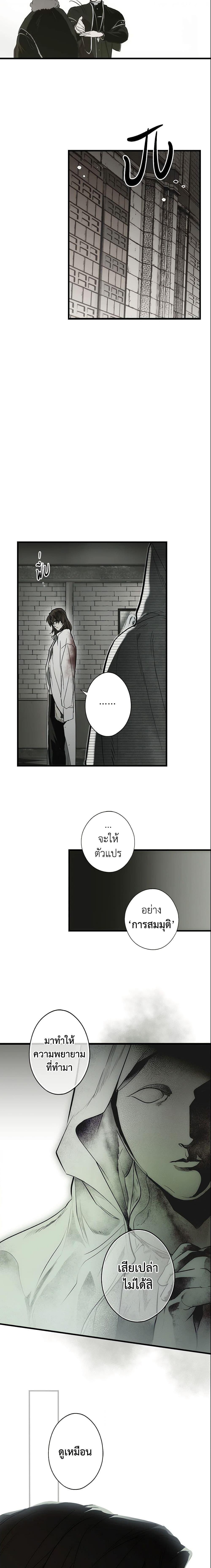 Manga-lc-com อ่านมังงะ อ่านการ์ตูน ออนไลน์ ฟรี The Fantasie of a Stepmother ตอนที่ 1 2 3 4 5 6 7 8 9 10 11 12 13 14 ฟรี ไม่มีโฆษณา Manga-lc - อ่าน มังงะ อ่าน การ์ตูน ออนไลน์ อ่านมังงะ ฟรี