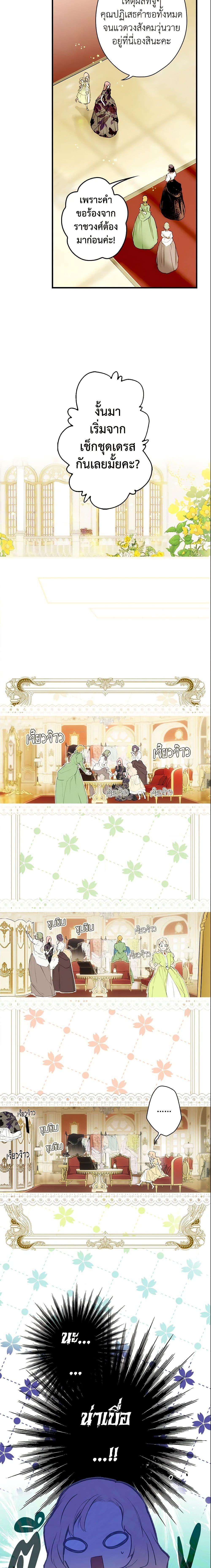 Manga-lc-com อ่านมังงะ อ่านการ์ตูน ออนไลน์ ฟรี The Fantasie of a Stepmother ตอนที่ 1 2 3 4 5 6 7 8 9 10 11 12 13 14 ฟรี ไม่มีโฆษณา Manga-lc - อ่าน มังงะ อ่าน การ์ตูน ออนไลน์ อ่านมังงะ ฟรี