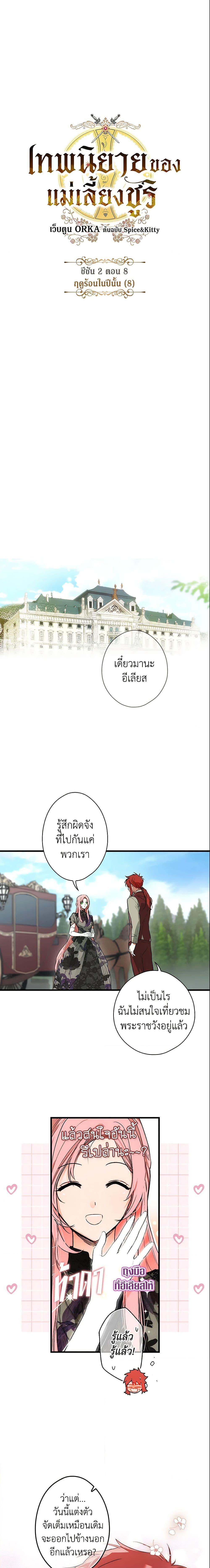 Manga-lc-com อ่านมังงะ อ่านการ์ตูน ออนไลน์ ฟรี The Fantasie of a Stepmother ตอนที่ 1 2 3 4 5 6 7 8 9 10 11 12 13 14 ฟรี ไม่มีโฆษณา Manga-lc - อ่าน มังงะ อ่าน การ์ตูน ออนไลน์ อ่านมังงะ ฟรี