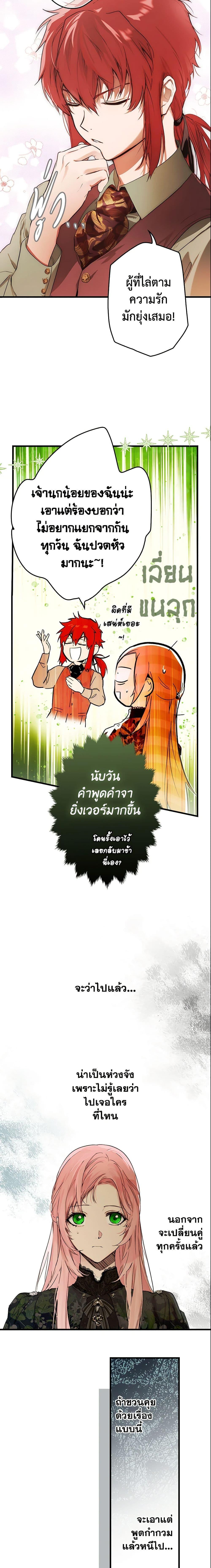 Manga-lc-com อ่านมังงะ อ่านการ์ตูน ออนไลน์ ฟรี The Fantasie of a Stepmother ตอนที่ 1 2 3 4 5 6 7 8 9 10 11 12 13 14 ฟรี ไม่มีโฆษณา Manga-lc - อ่าน มังงะ อ่าน การ์ตูน ออนไลน์ อ่านมังงะ ฟรี