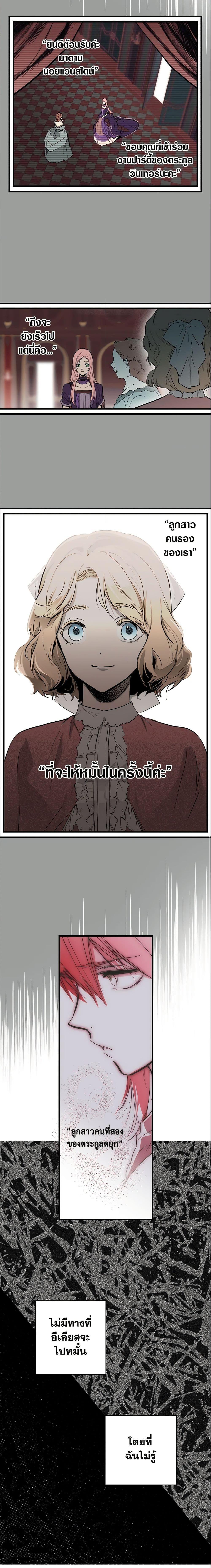 Manga-lc-com อ่านมังงะ อ่านการ์ตูน ออนไลน์ ฟรี The Fantasie of a Stepmother ตอนที่ 1 2 3 4 5 6 7 8 9 10 11 12 13 14 ฟรี ไม่มีโฆษณา Manga-lc - อ่าน มังงะ อ่าน การ์ตูน ออนไลน์ อ่านมังงะ ฟรี