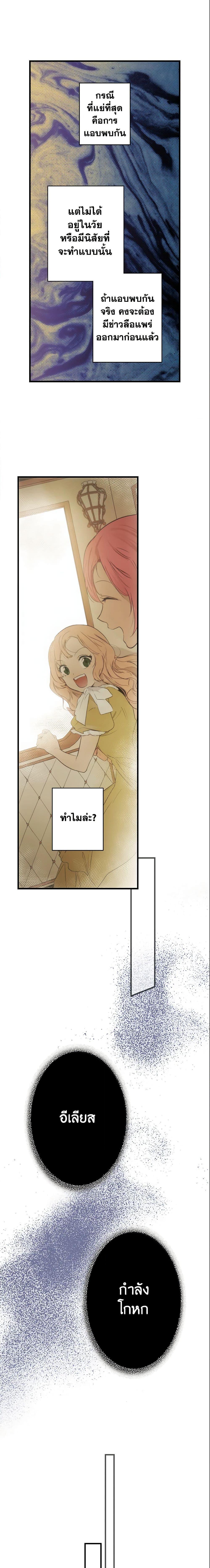 Manga-lc-com อ่านมังงะ อ่านการ์ตูน ออนไลน์ ฟรี The Fantasie of a Stepmother ตอนที่ 1 2 3 4 5 6 7 8 9 10 11 12 13 14 ฟรี ไม่มีโฆษณา Manga-lc - อ่าน มังงะ อ่าน การ์ตูน ออนไลน์ อ่านมังงะ ฟรี