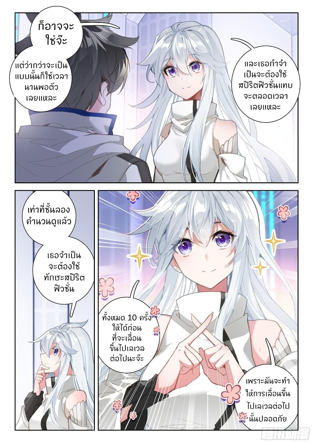 Manga-lc-com อ่านมังงะ อ่านการ์ตูน ออนไลน์ ฟรี Douluo Dalu IV ตอนที่ 1 2 3 4 5 6 7 8 9 10 11 12 13 14 ฟรี ไม่มีโฆษณา Manga-lc - อ่าน มังงะ อ่าน การ์ตูน ออนไลน์ อ่านมังงะ ฟรี