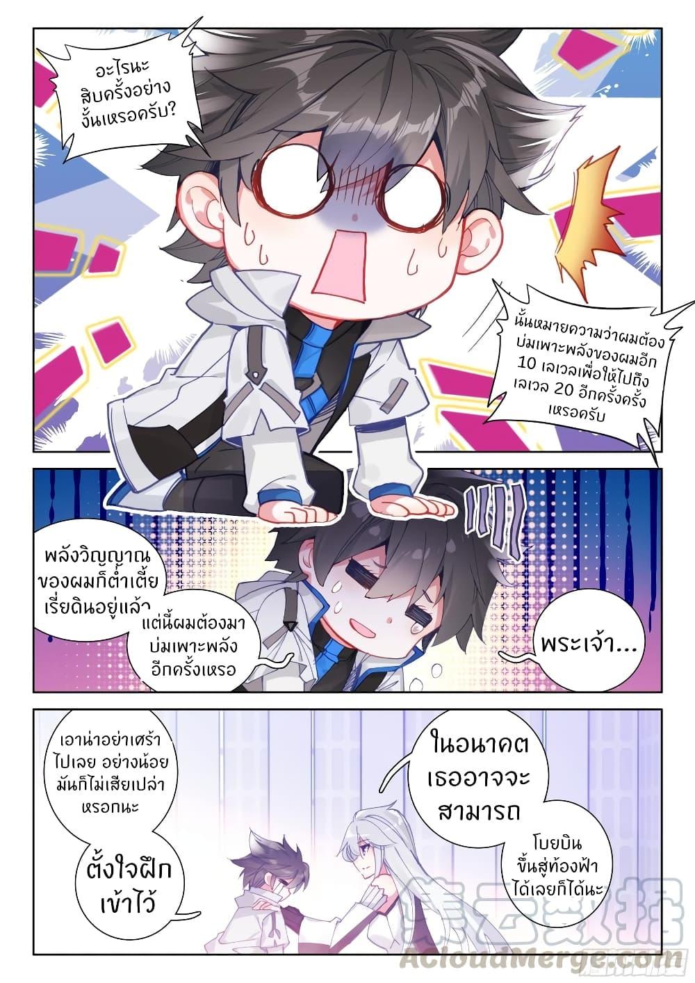 Manga-lc-com อ่านมังงะ อ่านการ์ตูน ออนไลน์ ฟรี Douluo Dalu IV ตอนที่ 1 2 3 4 5 6 7 8 9 10 11 12 13 14 ฟรี ไม่มีโฆษณา Manga-lc - อ่าน มังงะ อ่าน การ์ตูน ออนไลน์ อ่านมังงะ ฟรี
