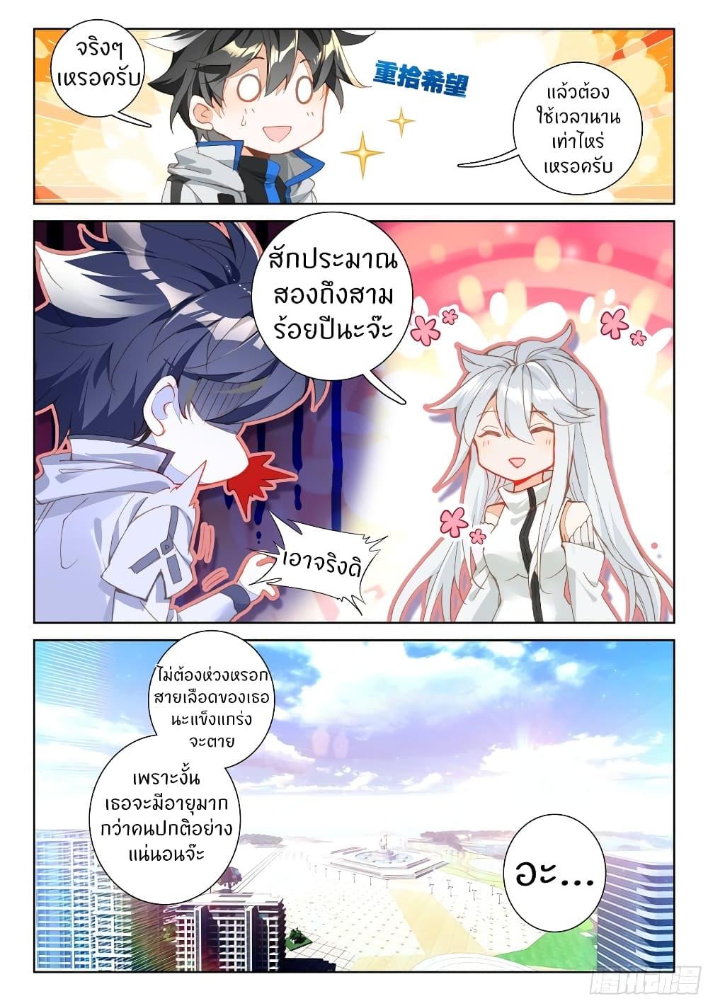 Manga-lc-com อ่านมังงะ อ่านการ์ตูน ออนไลน์ ฟรี Douluo Dalu IV ตอนที่ 1 2 3 4 5 6 7 8 9 10 11 12 13 14 ฟรี ไม่มีโฆษณา Manga-lc - อ่าน มังงะ อ่าน การ์ตูน ออนไลน์ อ่านมังงะ ฟรี