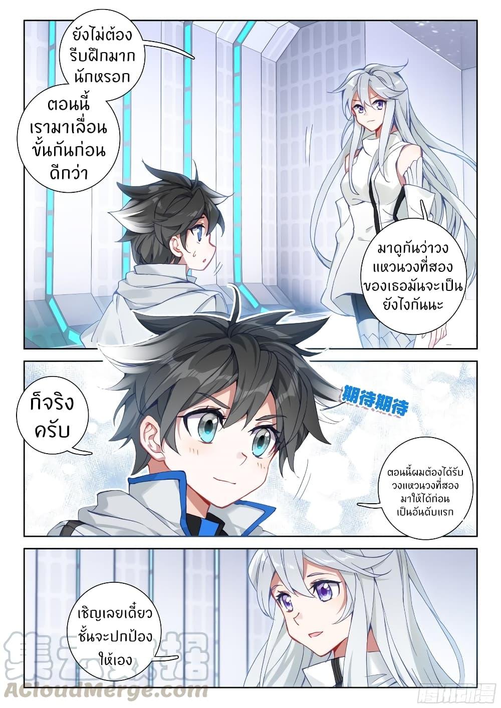 Manga-lc-com อ่านมังงะ อ่านการ์ตูน ออนไลน์ ฟรี Douluo Dalu IV ตอนที่ 1 2 3 4 5 6 7 8 9 10 11 12 13 14 ฟรี ไม่มีโฆษณา Manga-lc - อ่าน มังงะ อ่าน การ์ตูน ออนไลน์ อ่านมังงะ ฟรี