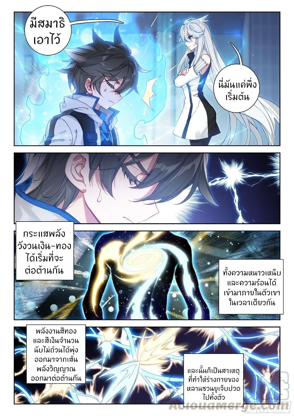 Manga-lc-com อ่านมังงะ อ่านการ์ตูน ออนไลน์ ฟรี Douluo Dalu IV ตอนที่ 1 2 3 4 5 6 7 8 9 10 11 12 13 14 ฟรี ไม่มีโฆษณา Manga-lc - อ่าน มังงะ อ่าน การ์ตูน ออนไลน์ อ่านมังงะ ฟรี