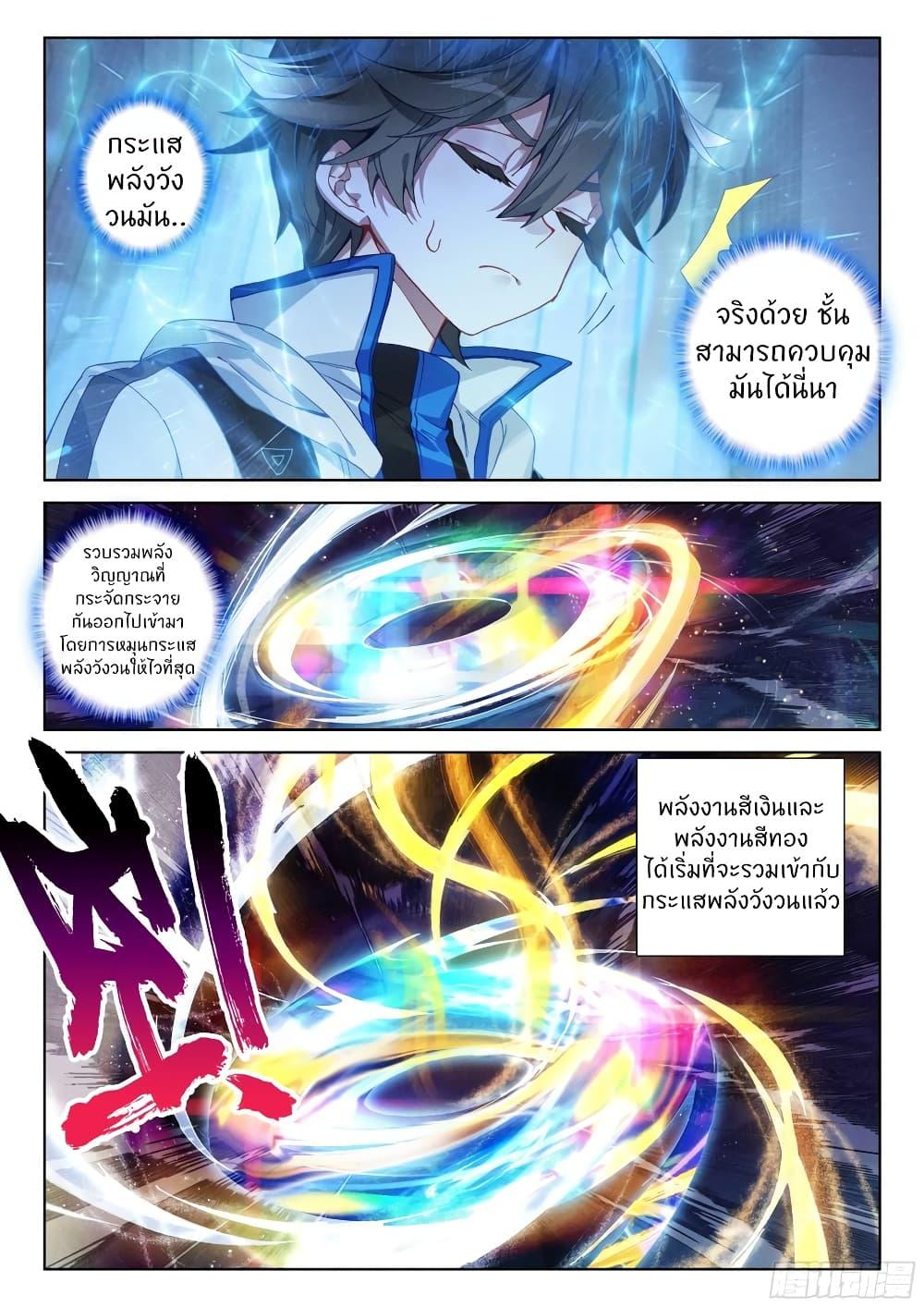 Manga-lc-com อ่านมังงะ อ่านการ์ตูน ออนไลน์ ฟรี Douluo Dalu IV ตอนที่ 1 2 3 4 5 6 7 8 9 10 11 12 13 14 ฟรี ไม่มีโฆษณา Manga-lc - อ่าน มังงะ อ่าน การ์ตูน ออนไลน์ อ่านมังงะ ฟรี