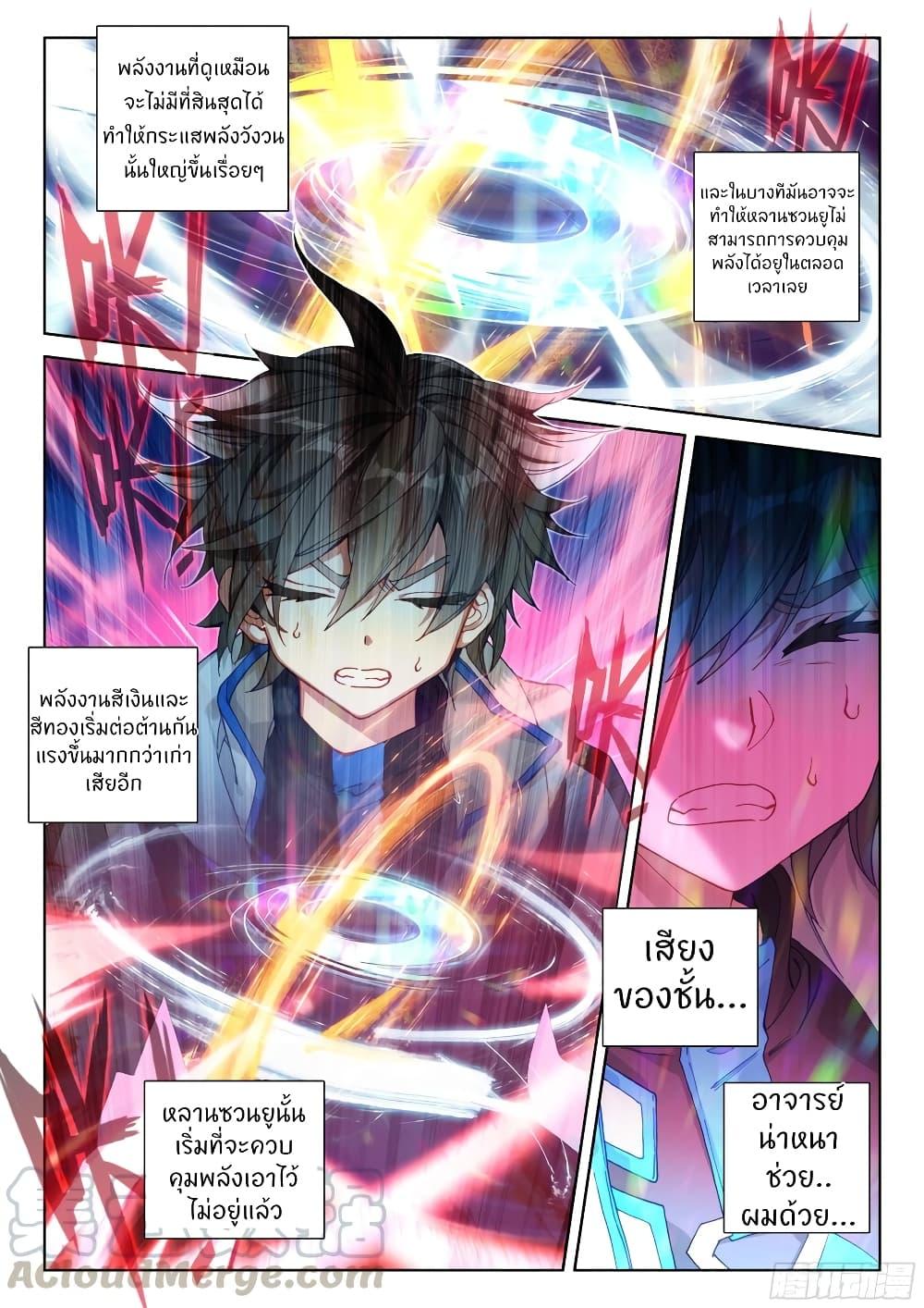 Manga-lc-com อ่านมังงะ อ่านการ์ตูน ออนไลน์ ฟรี Douluo Dalu IV ตอนที่ 1 2 3 4 5 6 7 8 9 10 11 12 13 14 ฟรี ไม่มีโฆษณา Manga-lc - อ่าน มังงะ อ่าน การ์ตูน ออนไลน์ อ่านมังงะ ฟรี