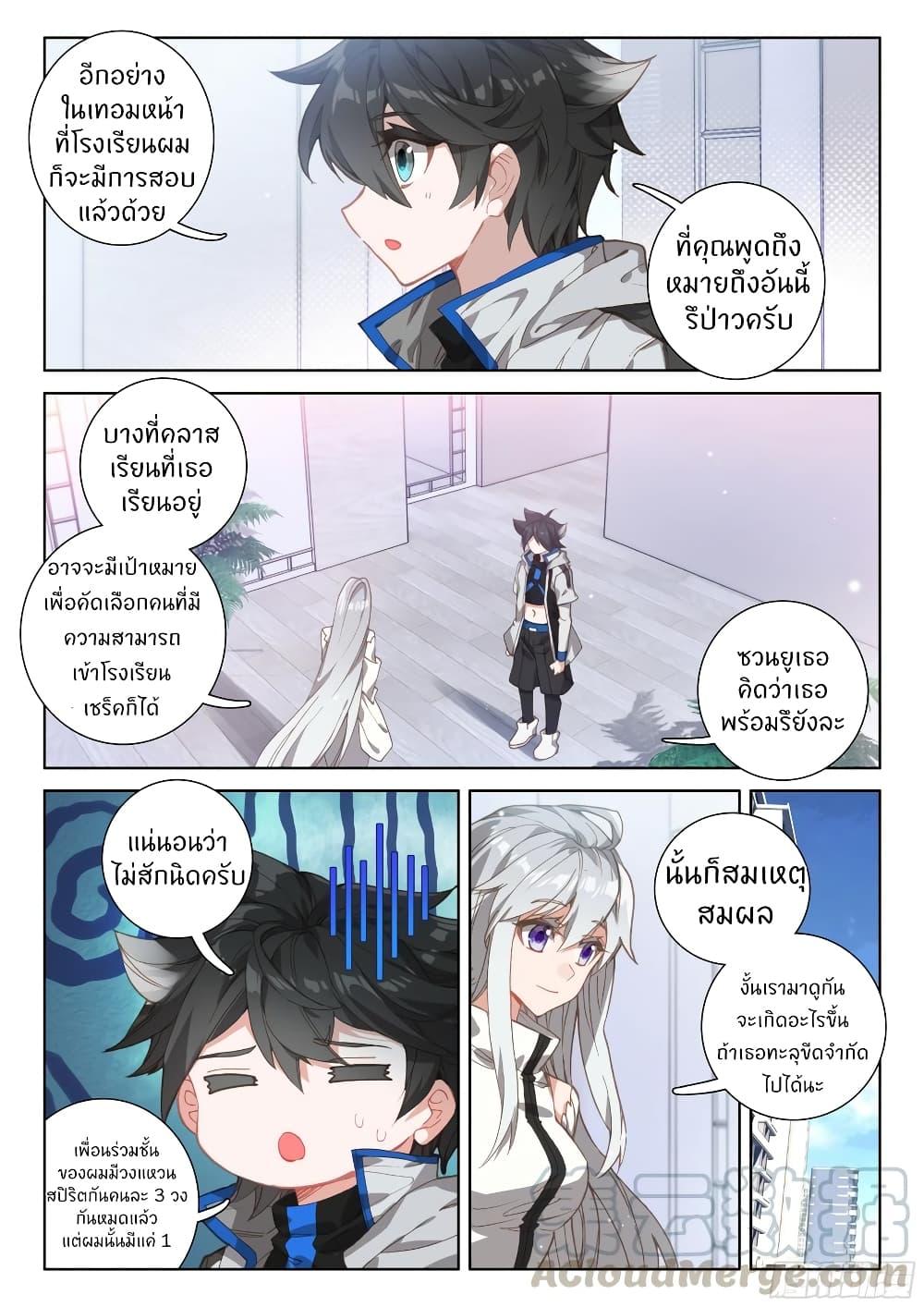 Manga-lc-com อ่านมังงะ อ่านการ์ตูน ออนไลน์ ฟรี Douluo Dalu IV ตอนที่ 1 2 3 4 5 6 7 8 9 10 11 12 13 14 ฟรี ไม่มีโฆษณา Manga-lc - อ่าน มังงะ อ่าน การ์ตูน ออนไลน์ อ่านมังงะ ฟรี