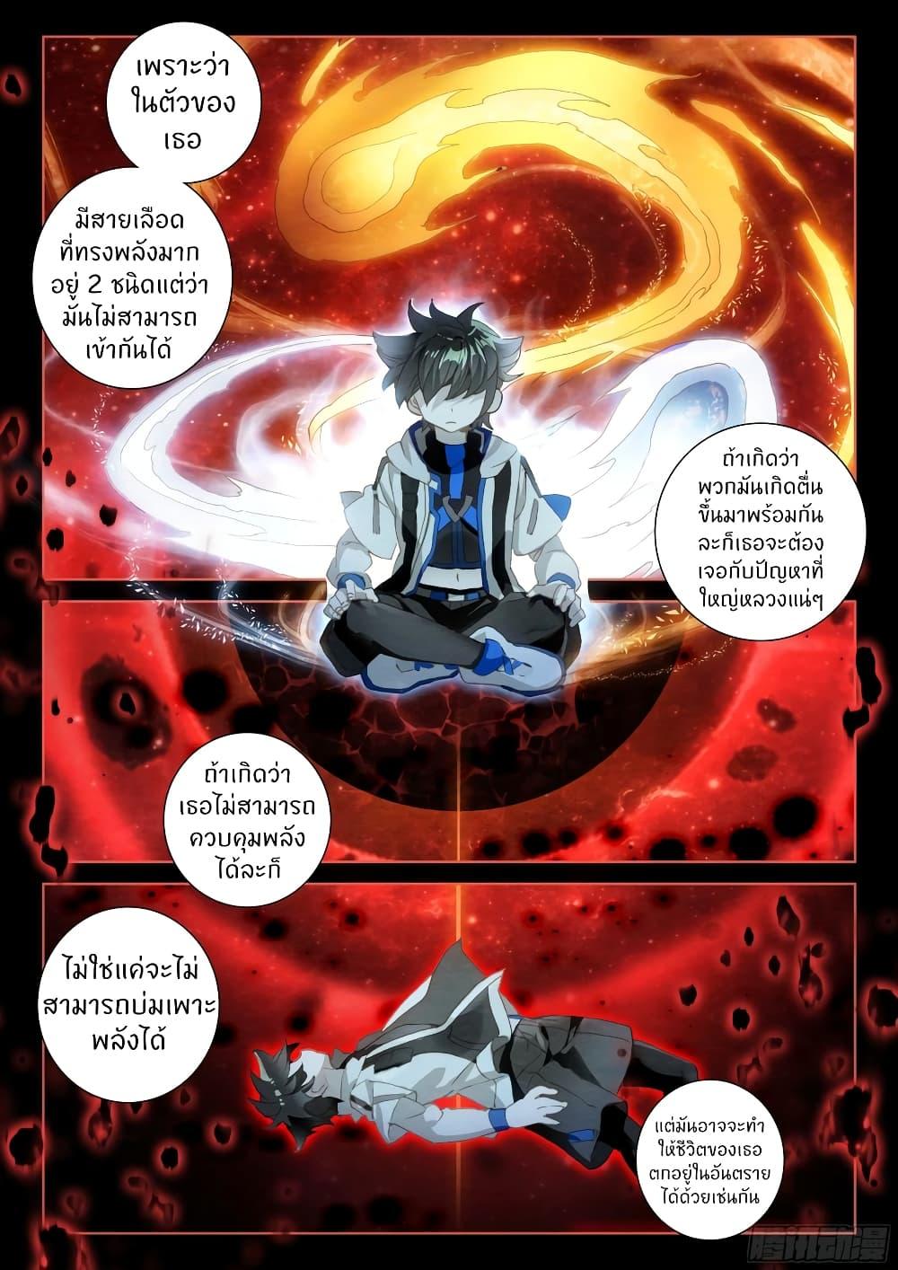 Manga-lc-com อ่านมังงะ อ่านการ์ตูน ออนไลน์ ฟรี Douluo Dalu IV ตอนที่ 1 2 3 4 5 6 7 8 9 10 11 12 13 14 ฟรี ไม่มีโฆษณา Manga-lc - อ่าน มังงะ อ่าน การ์ตูน ออนไลน์ อ่านมังงะ ฟรี