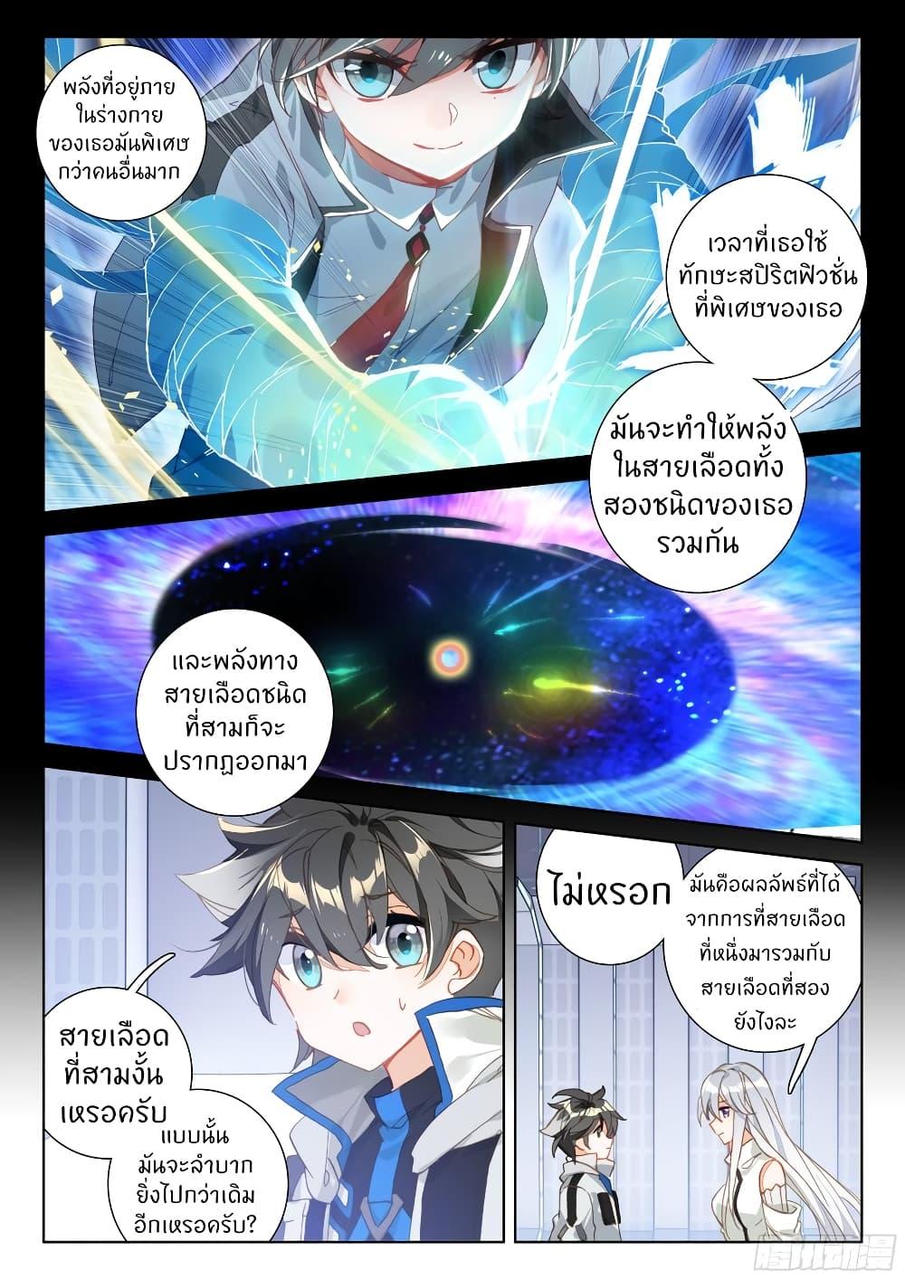 Manga-lc-com อ่านมังงะ อ่านการ์ตูน ออนไลน์ ฟรี Douluo Dalu IV ตอนที่ 1 2 3 4 5 6 7 8 9 10 11 12 13 14 ฟรี ไม่มีโฆษณา Manga-lc - อ่าน มังงะ อ่าน การ์ตูน ออนไลน์ อ่านมังงะ ฟรี