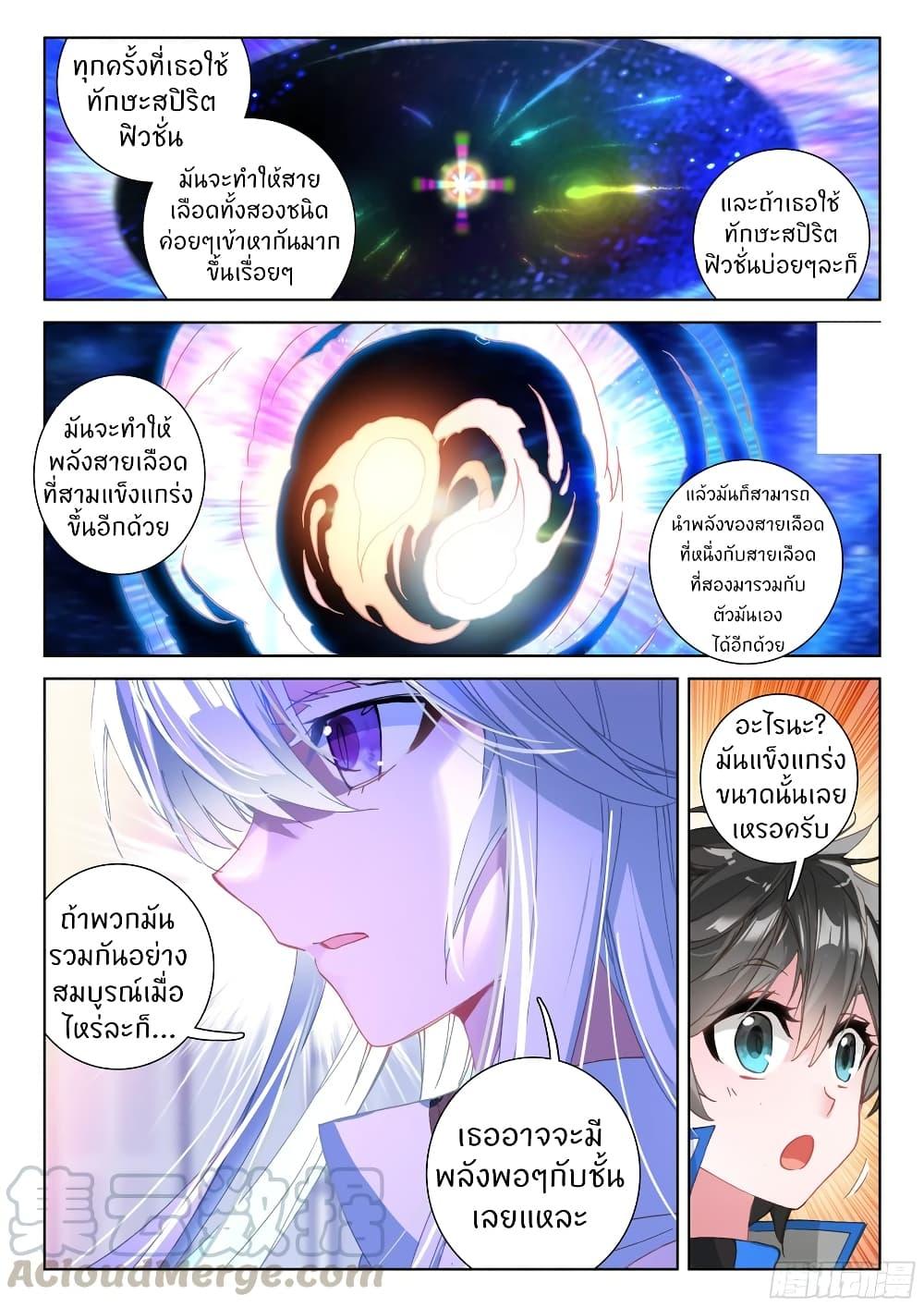 Manga-lc-com อ่านมังงะ อ่านการ์ตูน ออนไลน์ ฟรี Douluo Dalu IV ตอนที่ 1 2 3 4 5 6 7 8 9 10 11 12 13 14 ฟรี ไม่มีโฆษณา Manga-lc - อ่าน มังงะ อ่าน การ์ตูน ออนไลน์ อ่านมังงะ ฟรี