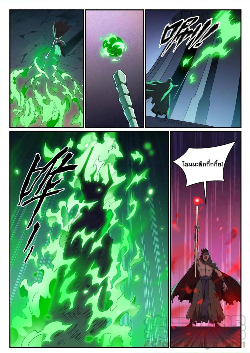 Manga-lc-com อ่านมังงะ อ่านการ์ตูน ออนไลน์ ฟรี Bailian Chengshen ตอนที่ 1 2 3 4 5 6 7 8 9 10 11 12 13 14 ฟรี ไม่มีโฆษณา Manga-lc - อ่าน มังงะ อ่าน การ์ตูน ออนไลน์ อ่านมังงะ ฟรี