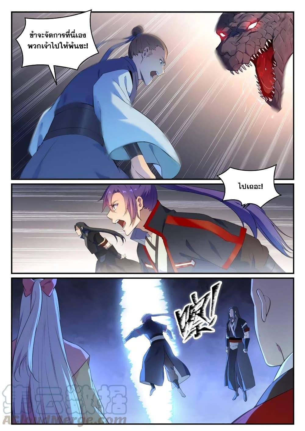 Manga-lc-com อ่านมังงะ อ่านการ์ตูน ออนไลน์ ฟรี Bailian Chengshen ตอนที่ 1 2 3 4 5 6 7 8 9 10 11 12 13 14 ฟรี ไม่มีโฆษณา Manga-lc - อ่าน มังงะ อ่าน การ์ตูน ออนไลน์ อ่านมังงะ ฟรี