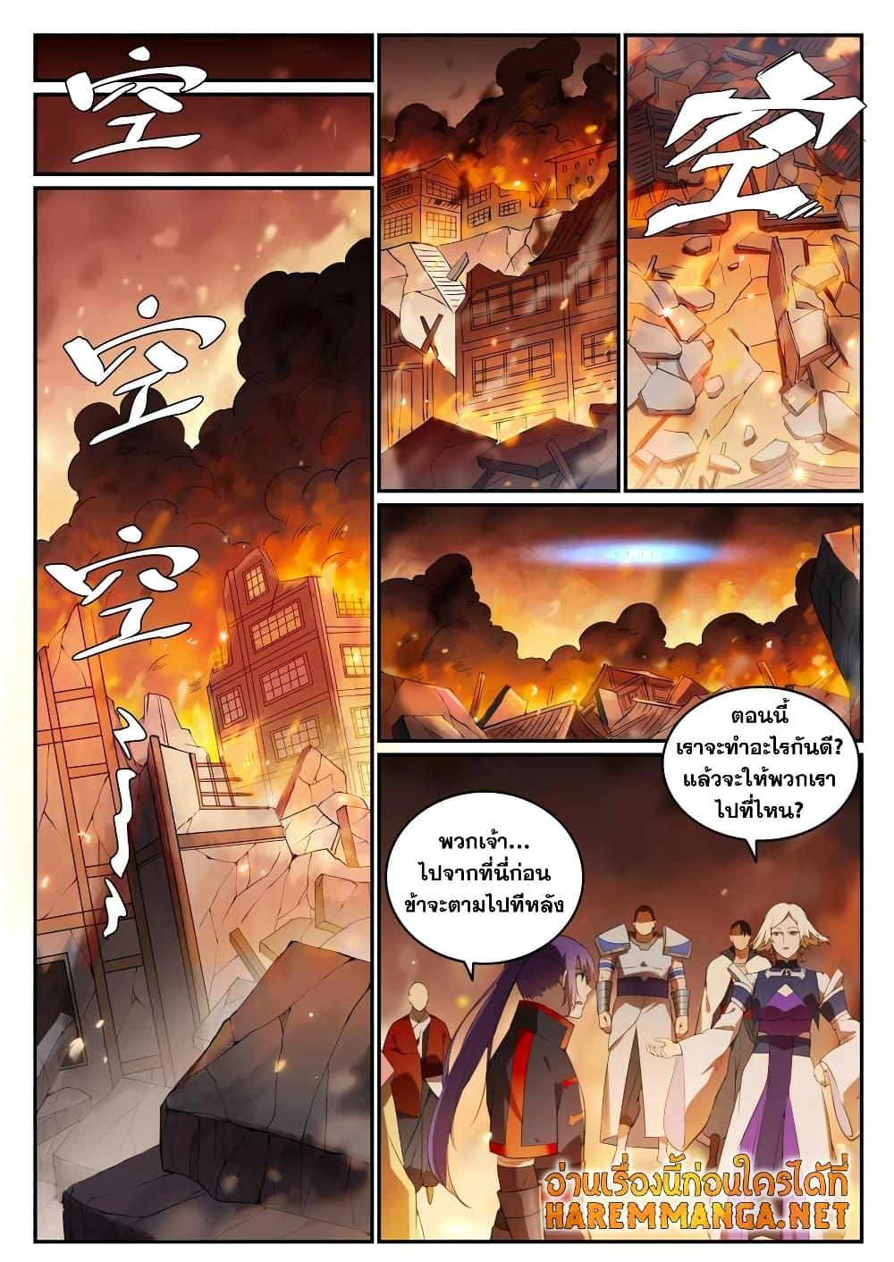 Manga-lc-com อ่านมังงะ อ่านการ์ตูน ออนไลน์ ฟรี Bailian Chengshen ตอนที่ 1 2 3 4 5 6 7 8 9 10 11 12 13 14 ฟรี ไม่มีโฆษณา Manga-lc - อ่าน มังงะ อ่าน การ์ตูน ออนไลน์ อ่านมังงะ ฟรี