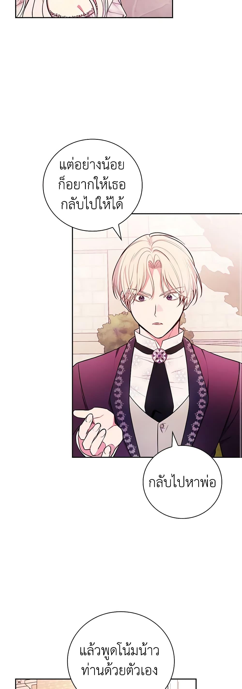 Manga-lc-com อ่านมังงะ อ่านการ์ตูน ออนไลน์ ฟรี I’ll Become the Mother of the Hero ตอนที่ 1 2 3 4 5 6 7 8 9 10 11 12 13 14 ฟรี ไม่มีโฆษณา Manga-lc - อ่าน มังงะ อ่าน การ์ตูน ออนไลน์ อ่านมังงะ ฟรี