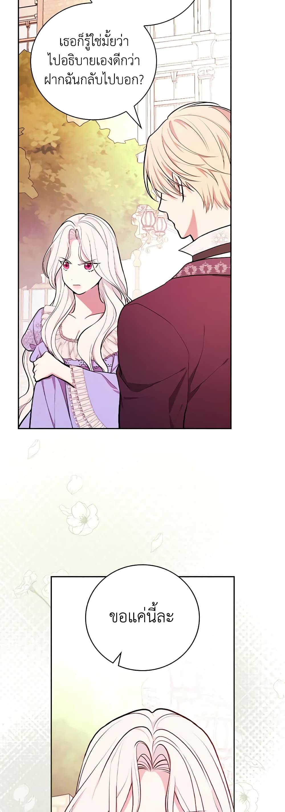 Manga-lc-com อ่านมังงะ อ่านการ์ตูน ออนไลน์ ฟรี I’ll Become the Mother of the Hero ตอนที่ 1 2 3 4 5 6 7 8 9 10 11 12 13 14 ฟรี ไม่มีโฆษณา Manga-lc - อ่าน มังงะ อ่าน การ์ตูน ออนไลน์ อ่านมังงะ ฟรี