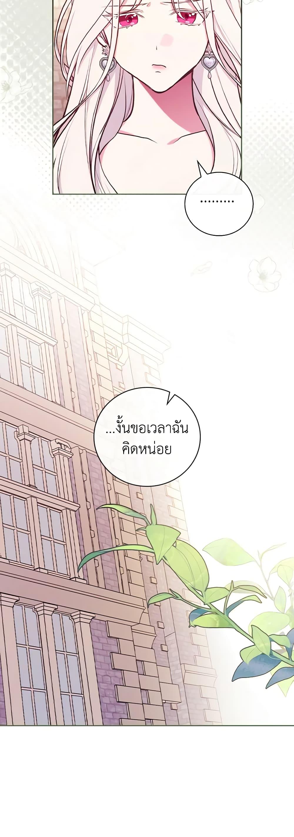 Manga-lc-com อ่านมังงะ อ่านการ์ตูน ออนไลน์ ฟรี I’ll Become the Mother of the Hero ตอนที่ 1 2 3 4 5 6 7 8 9 10 11 12 13 14 ฟรี ไม่มีโฆษณา Manga-lc - อ่าน มังงะ อ่าน การ์ตูน ออนไลน์ อ่านมังงะ ฟรี