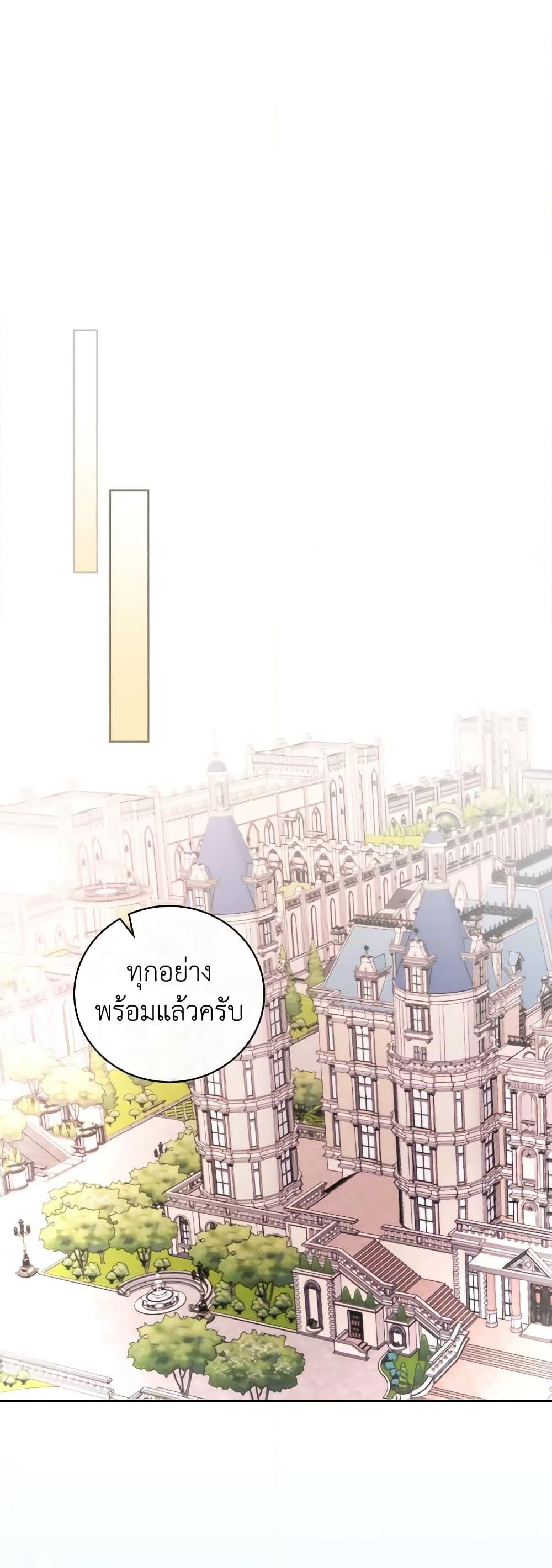 Manga-lc-com อ่านมังงะ อ่านการ์ตูน ออนไลน์ ฟรี I’ll Become the Mother of the Hero ตอนที่ 1 2 3 4 5 6 7 8 9 10 11 12 13 14 ฟรี ไม่มีโฆษณา Manga-lc - อ่าน มังงะ อ่าน การ์ตูน ออนไลน์ อ่านมังงะ ฟรี