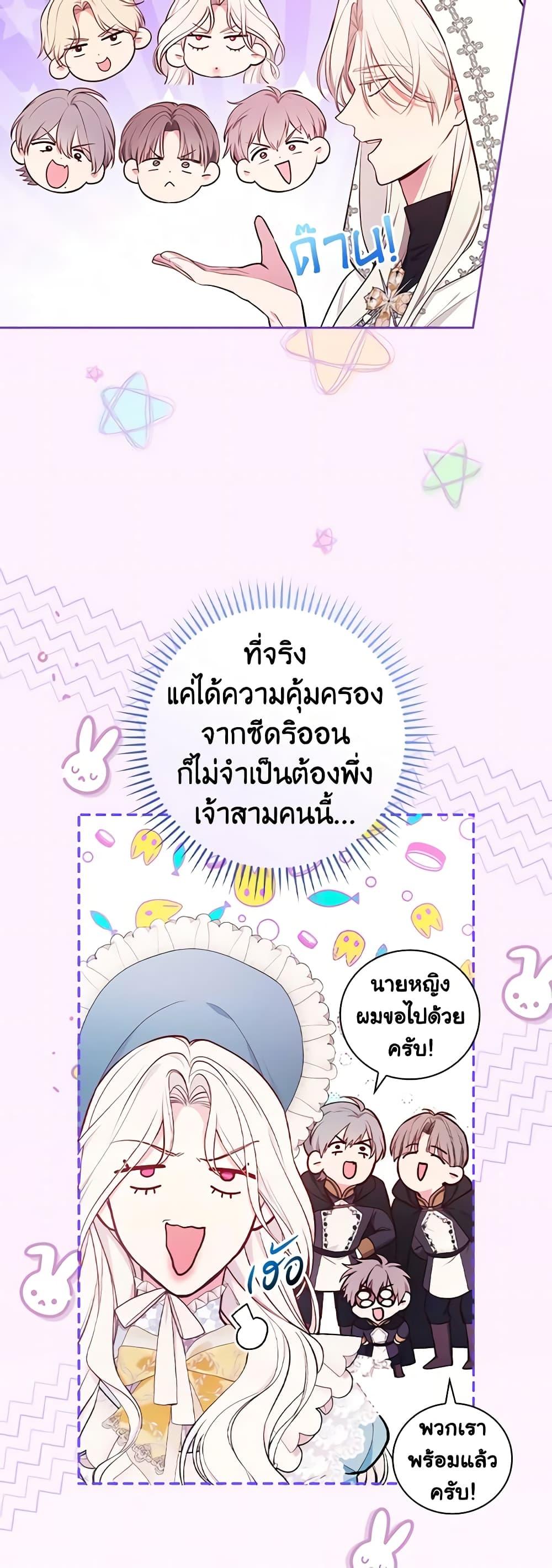 Manga-lc-com อ่านมังงะ อ่านการ์ตูน ออนไลน์ ฟรี I’ll Become the Mother of the Hero ตอนที่ 1 2 3 4 5 6 7 8 9 10 11 12 13 14 ฟรี ไม่มีโฆษณา Manga-lc - อ่าน มังงะ อ่าน การ์ตูน ออนไลน์ อ่านมังงะ ฟรี