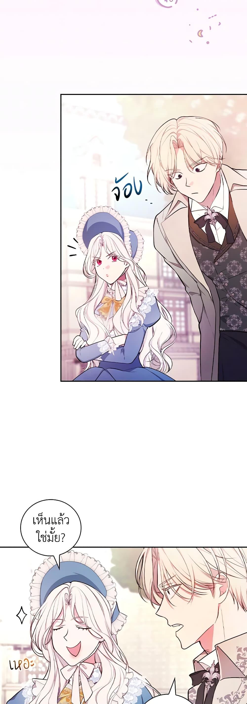 Manga-lc-com อ่านมังงะ อ่านการ์ตูน ออนไลน์ ฟรี I’ll Become the Mother of the Hero ตอนที่ 1 2 3 4 5 6 7 8 9 10 11 12 13 14 ฟรี ไม่มีโฆษณา Manga-lc - อ่าน มังงะ อ่าน การ์ตูน ออนไลน์ อ่านมังงะ ฟรี