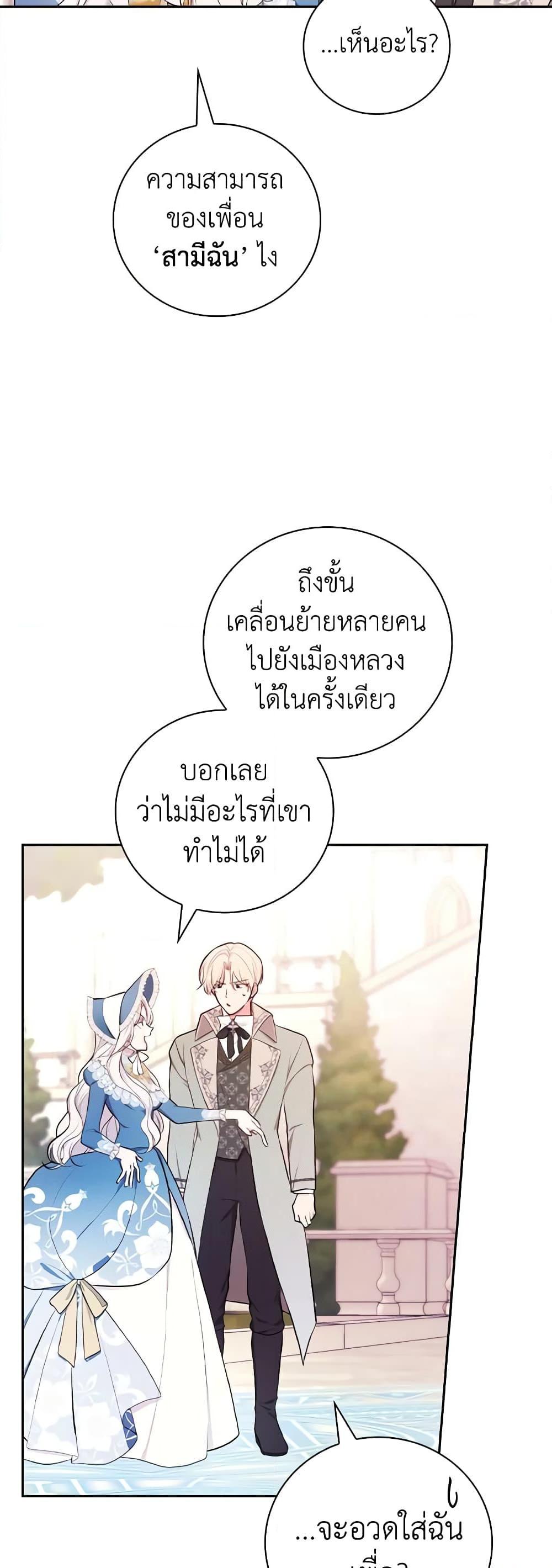 Manga-lc-com อ่านมังงะ อ่านการ์ตูน ออนไลน์ ฟรี I’ll Become the Mother of the Hero ตอนที่ 1 2 3 4 5 6 7 8 9 10 11 12 13 14 ฟรี ไม่มีโฆษณา Manga-lc - อ่าน มังงะ อ่าน การ์ตูน ออนไลน์ อ่านมังงะ ฟรี