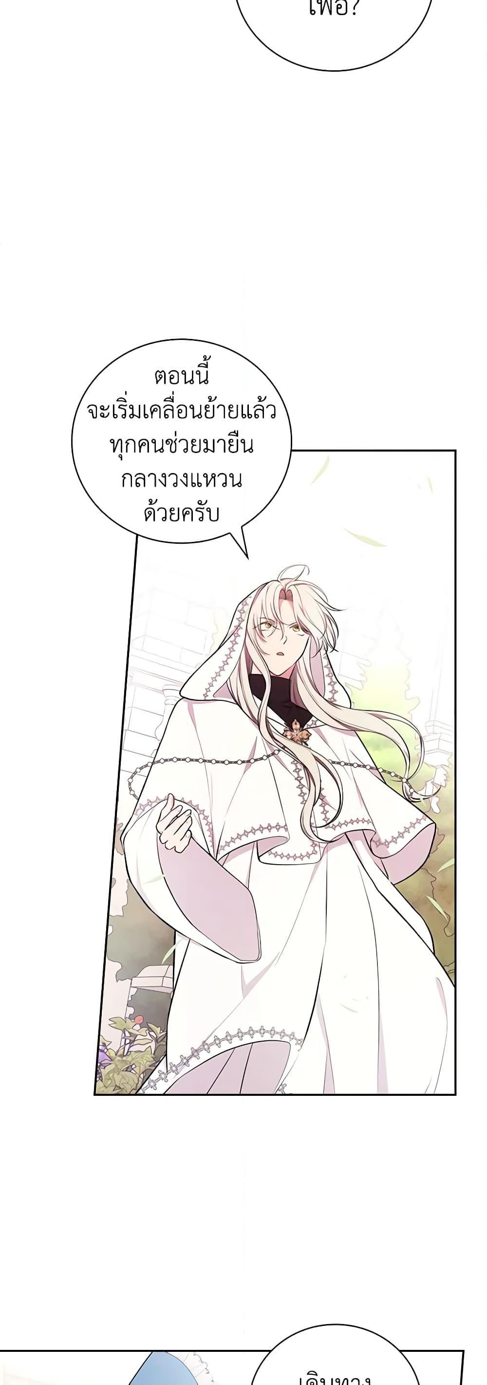 Manga-lc-com อ่านมังงะ อ่านการ์ตูน ออนไลน์ ฟรี I’ll Become the Mother of the Hero ตอนที่ 1 2 3 4 5 6 7 8 9 10 11 12 13 14 ฟรี ไม่มีโฆษณา Manga-lc - อ่าน มังงะ อ่าน การ์ตูน ออนไลน์ อ่านมังงะ ฟรี