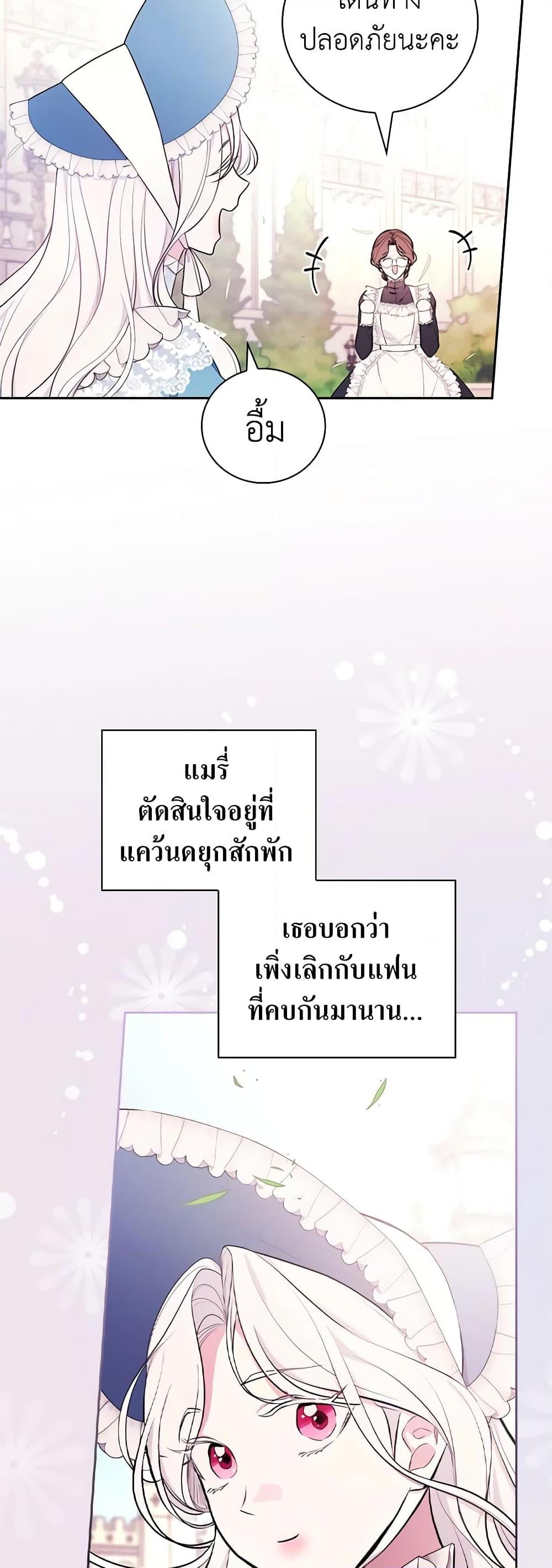 Manga-lc-com อ่านมังงะ อ่านการ์ตูน ออนไลน์ ฟรี I’ll Become the Mother of the Hero ตอนที่ 1 2 3 4 5 6 7 8 9 10 11 12 13 14 ฟรี ไม่มีโฆษณา Manga-lc - อ่าน มังงะ อ่าน การ์ตูน ออนไลน์ อ่านมังงะ ฟรี