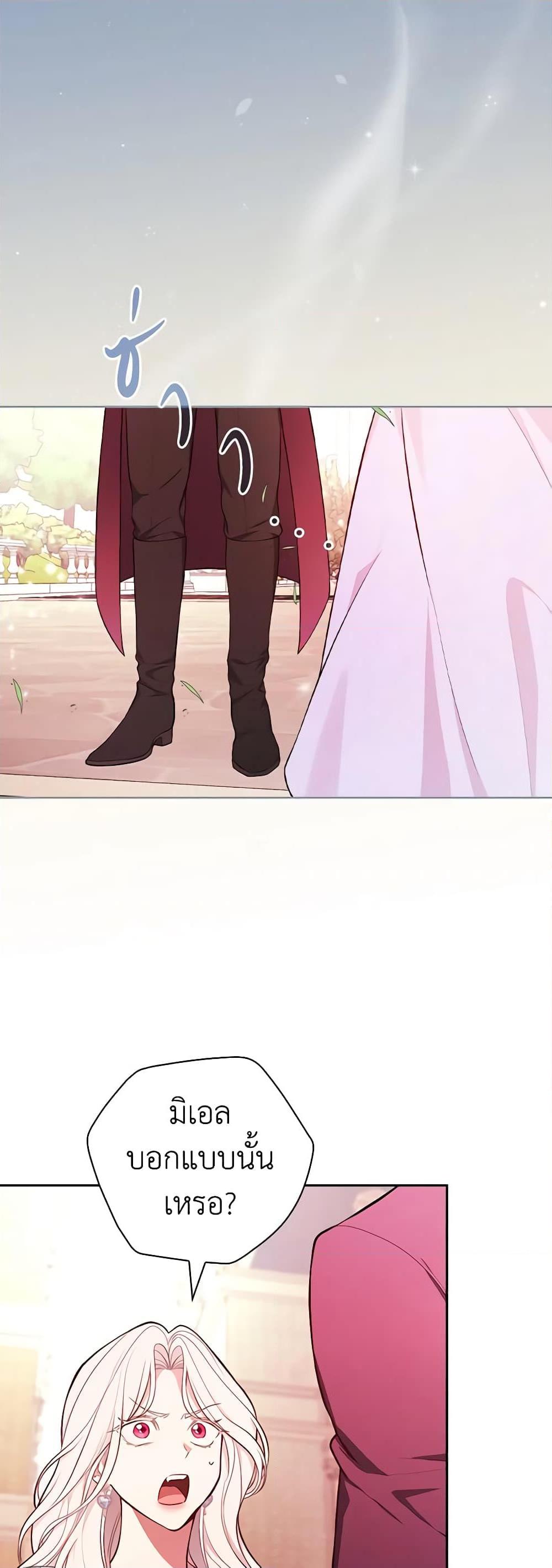 Manga-lc-com อ่านมังงะ อ่านการ์ตูน ออนไลน์ ฟรี I’ll Become the Mother of the Hero ตอนที่ 1 2 3 4 5 6 7 8 9 10 11 12 13 14 ฟรี ไม่มีโฆษณา Manga-lc - อ่าน มังงะ อ่าน การ์ตูน ออนไลน์ อ่านมังงะ ฟรี