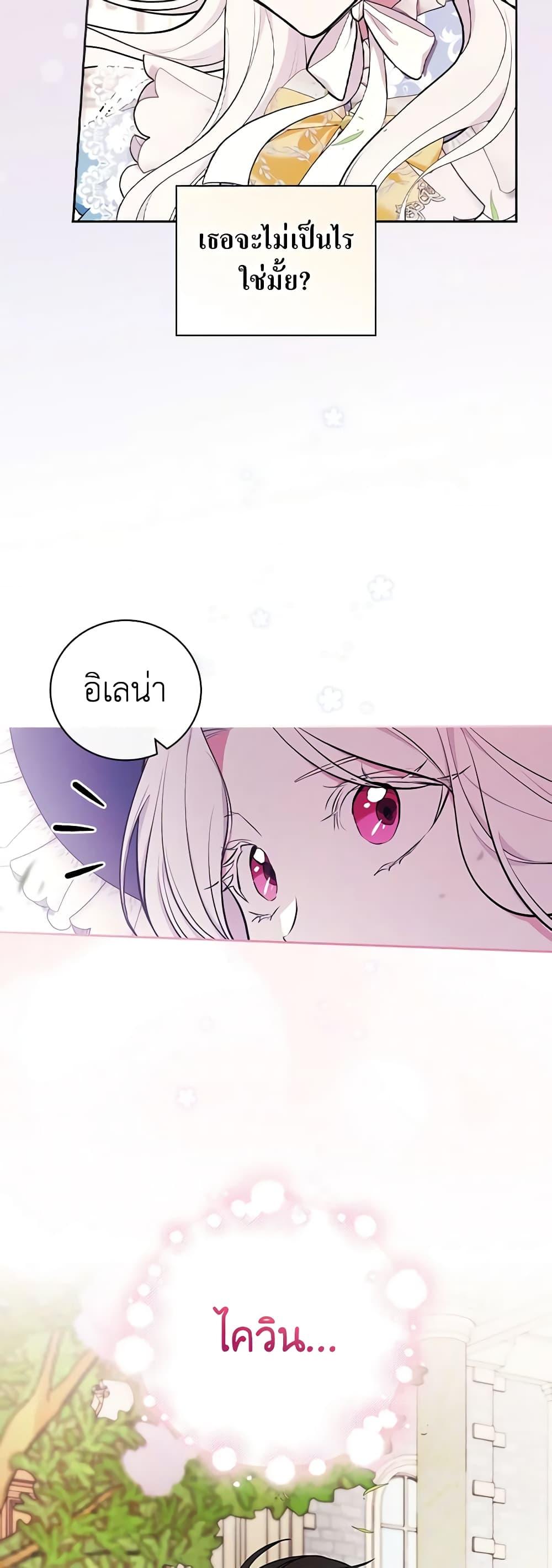 Manga-lc-com อ่านมังงะ อ่านการ์ตูน ออนไลน์ ฟรี I’ll Become the Mother of the Hero ตอนที่ 1 2 3 4 5 6 7 8 9 10 11 12 13 14 ฟรี ไม่มีโฆษณา Manga-lc - อ่าน มังงะ อ่าน การ์ตูน ออนไลน์ อ่านมังงะ ฟรี