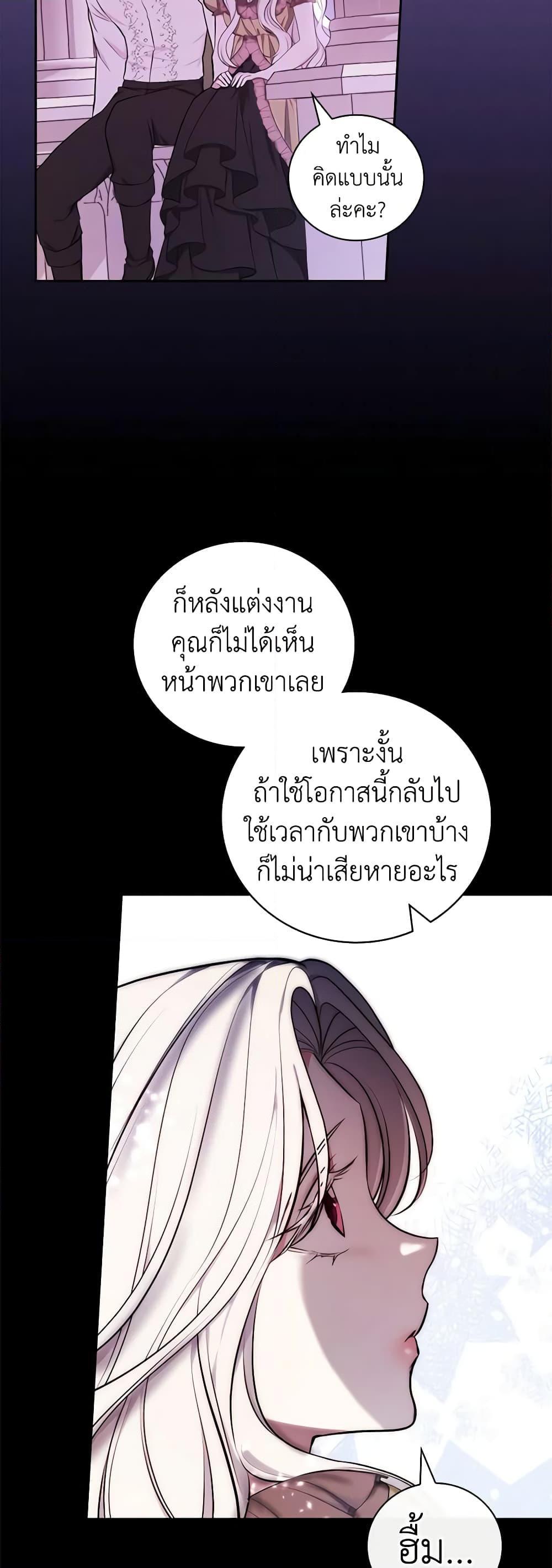 Manga-lc-com อ่านมังงะ อ่านการ์ตูน ออนไลน์ ฟรี I’ll Become the Mother of the Hero ตอนที่ 1 2 3 4 5 6 7 8 9 10 11 12 13 14 ฟรี ไม่มีโฆษณา Manga-lc - อ่าน มังงะ อ่าน การ์ตูน ออนไลน์ อ่านมังงะ ฟรี