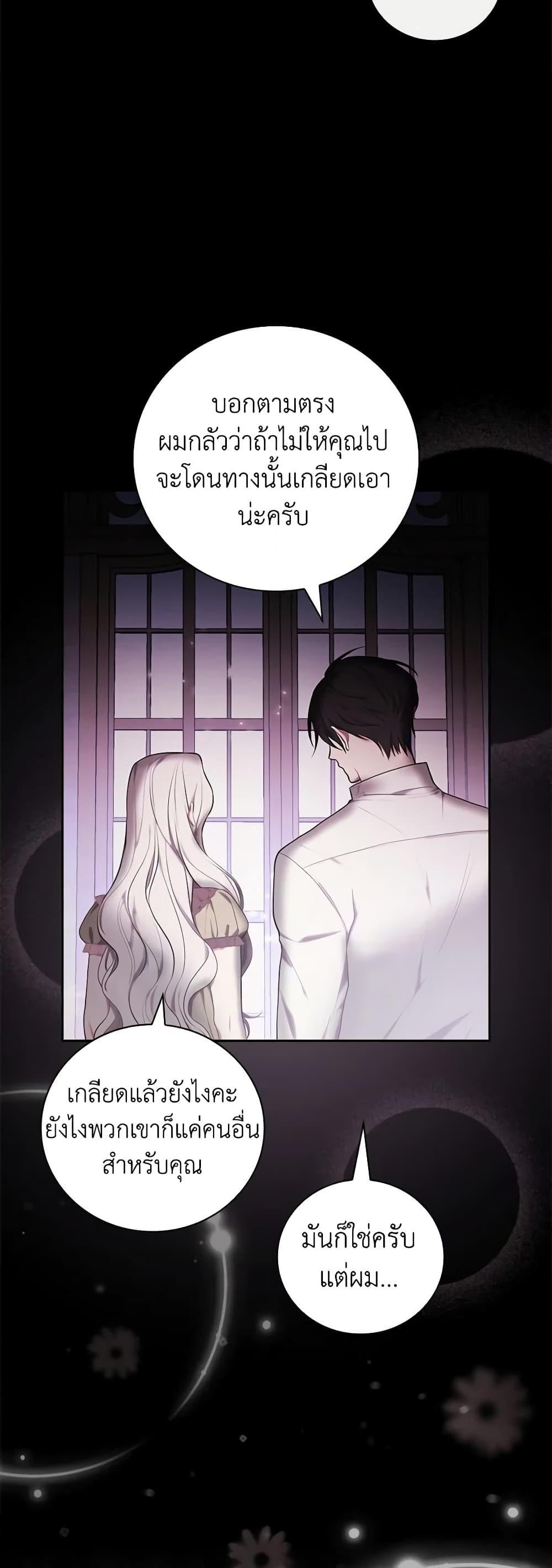 Manga-lc-com อ่านมังงะ อ่านการ์ตูน ออนไลน์ ฟรี I’ll Become the Mother of the Hero ตอนที่ 1 2 3 4 5 6 7 8 9 10 11 12 13 14 ฟรี ไม่มีโฆษณา Manga-lc - อ่าน มังงะ อ่าน การ์ตูน ออนไลน์ อ่านมังงะ ฟรี