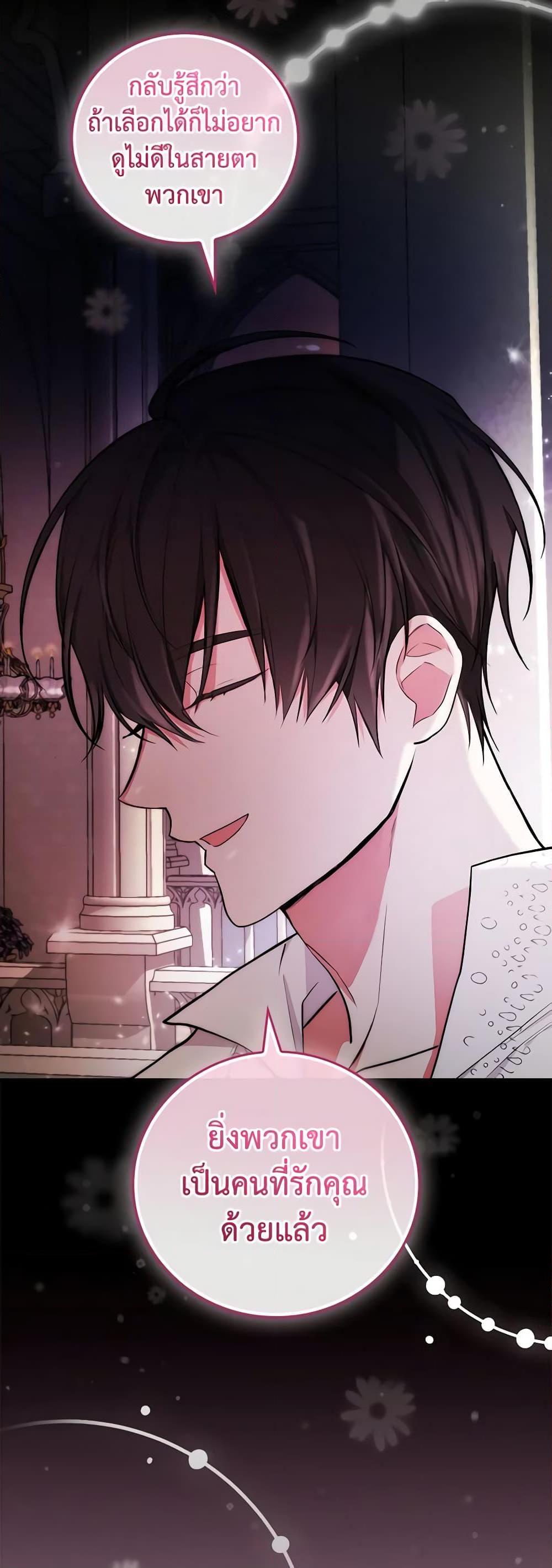 Manga-lc-com อ่านมังงะ อ่านการ์ตูน ออนไลน์ ฟรี I’ll Become the Mother of the Hero ตอนที่ 1 2 3 4 5 6 7 8 9 10 11 12 13 14 ฟรี ไม่มีโฆษณา Manga-lc - อ่าน มังงะ อ่าน การ์ตูน ออนไลน์ อ่านมังงะ ฟรี