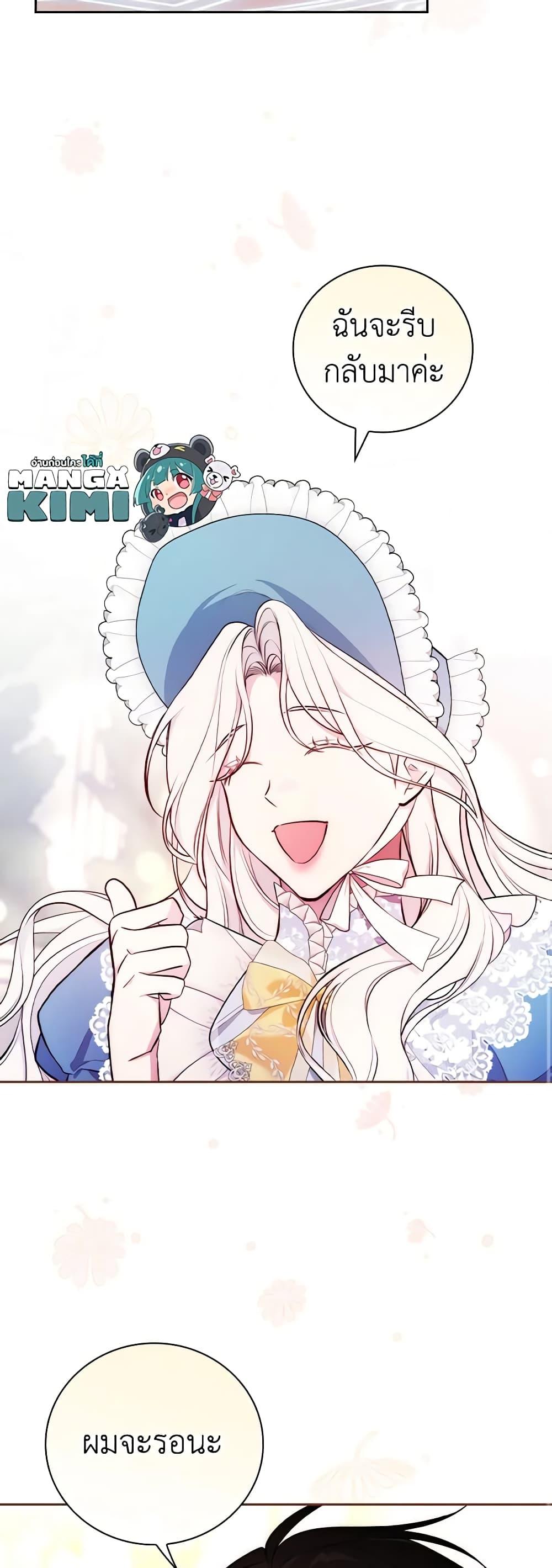 Manga-lc-com อ่านมังงะ อ่านการ์ตูน ออนไลน์ ฟรี I’ll Become the Mother of the Hero ตอนที่ 1 2 3 4 5 6 7 8 9 10 11 12 13 14 ฟรี ไม่มีโฆษณา Manga-lc - อ่าน มังงะ อ่าน การ์ตูน ออนไลน์ อ่านมังงะ ฟรี