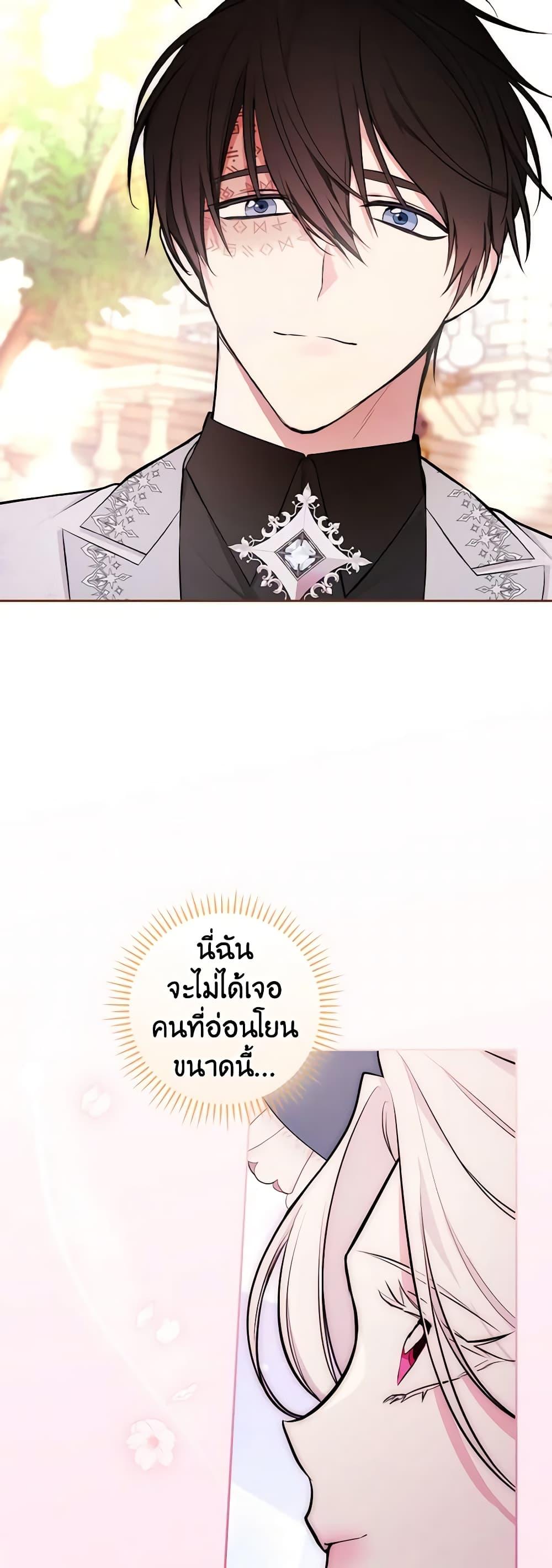 Manga-lc-com อ่านมังงะ อ่านการ์ตูน ออนไลน์ ฟรี I’ll Become the Mother of the Hero ตอนที่ 1 2 3 4 5 6 7 8 9 10 11 12 13 14 ฟรี ไม่มีโฆษณา Manga-lc - อ่าน มังงะ อ่าน การ์ตูน ออนไลน์ อ่านมังงะ ฟรี