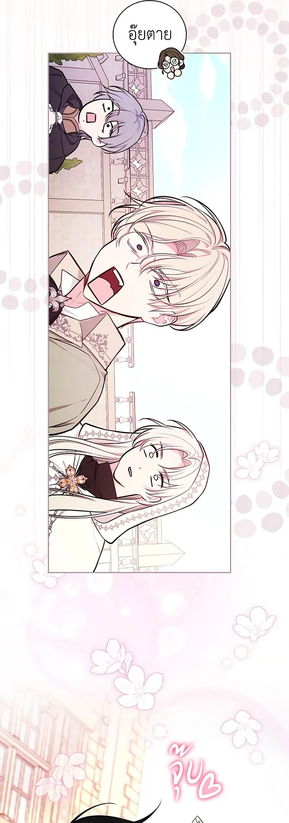 Manga-lc-com อ่านมังงะ อ่านการ์ตูน ออนไลน์ ฟรี I’ll Become the Mother of the Hero ตอนที่ 1 2 3 4 5 6 7 8 9 10 11 12 13 14 ฟรี ไม่มีโฆษณา Manga-lc - อ่าน มังงะ อ่าน การ์ตูน ออนไลน์ อ่านมังงะ ฟรี