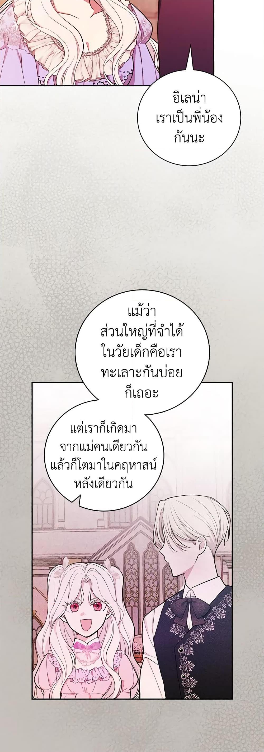 Manga-lc-com อ่านมังงะ อ่านการ์ตูน ออนไลน์ ฟรี I’ll Become the Mother of the Hero ตอนที่ 1 2 3 4 5 6 7 8 9 10 11 12 13 14 ฟรี ไม่มีโฆษณา Manga-lc - อ่าน มังงะ อ่าน การ์ตูน ออนไลน์ อ่านมังงะ ฟรี