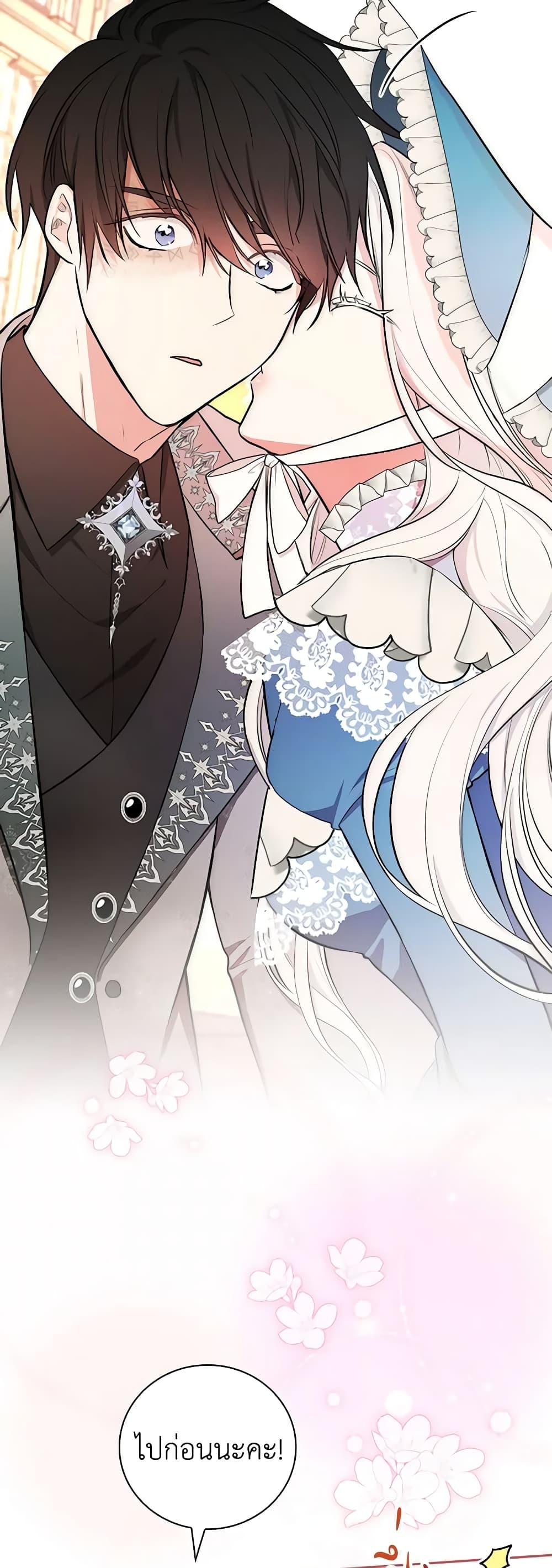 Manga-lc-com อ่านมังงะ อ่านการ์ตูน ออนไลน์ ฟรี I’ll Become the Mother of the Hero ตอนที่ 1 2 3 4 5 6 7 8 9 10 11 12 13 14 ฟรี ไม่มีโฆษณา Manga-lc - อ่าน มังงะ อ่าน การ์ตูน ออนไลน์ อ่านมังงะ ฟรี