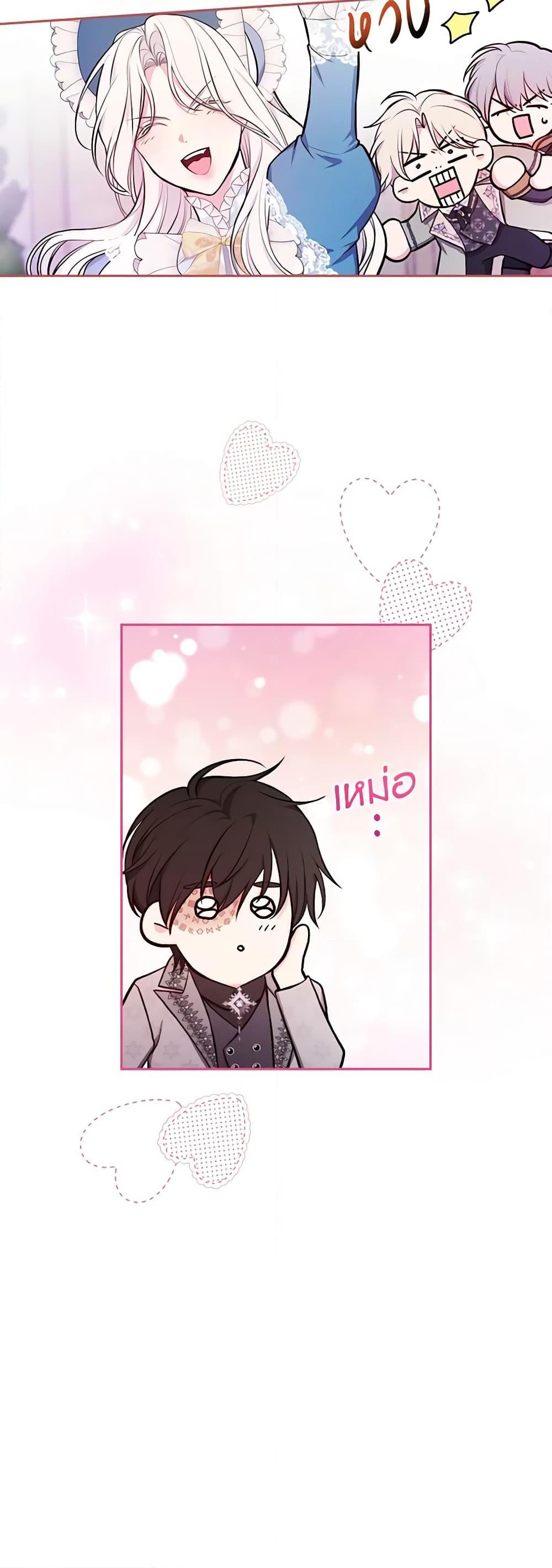 Manga-lc-com อ่านมังงะ อ่านการ์ตูน ออนไลน์ ฟรี I’ll Become the Mother of the Hero ตอนที่ 1 2 3 4 5 6 7 8 9 10 11 12 13 14 ฟรี ไม่มีโฆษณา Manga-lc - อ่าน มังงะ อ่าน การ์ตูน ออนไลน์ อ่านมังงะ ฟรี