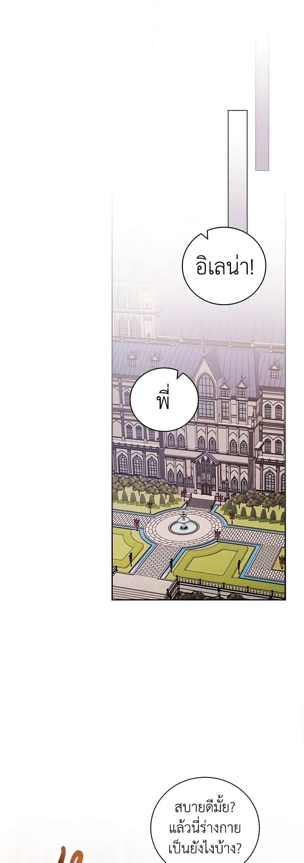 Manga-lc-com อ่านมังงะ อ่านการ์ตูน ออนไลน์ ฟรี I’ll Become the Mother of the Hero ตอนที่ 1 2 3 4 5 6 7 8 9 10 11 12 13 14 ฟรี ไม่มีโฆษณา Manga-lc - อ่าน มังงะ อ่าน การ์ตูน ออนไลน์ อ่านมังงะ ฟรี