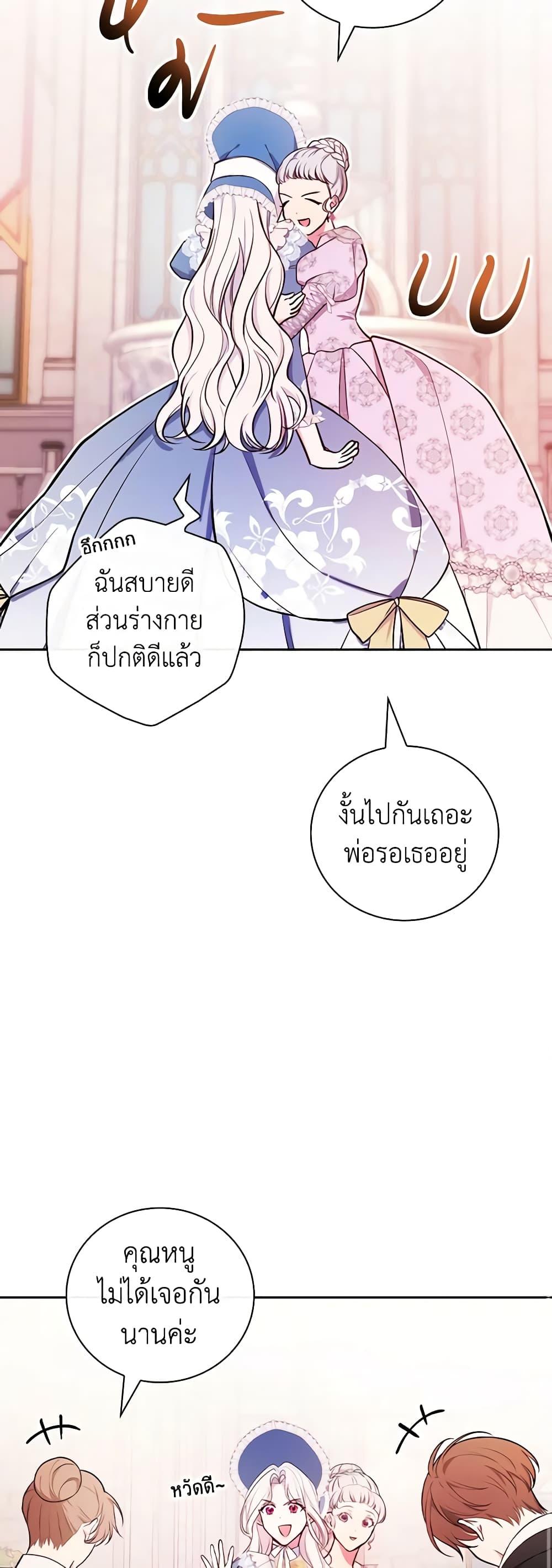 Manga-lc-com อ่านมังงะ อ่านการ์ตูน ออนไลน์ ฟรี I’ll Become the Mother of the Hero ตอนที่ 1 2 3 4 5 6 7 8 9 10 11 12 13 14 ฟรี ไม่มีโฆษณา Manga-lc - อ่าน มังงะ อ่าน การ์ตูน ออนไลน์ อ่านมังงะ ฟรี