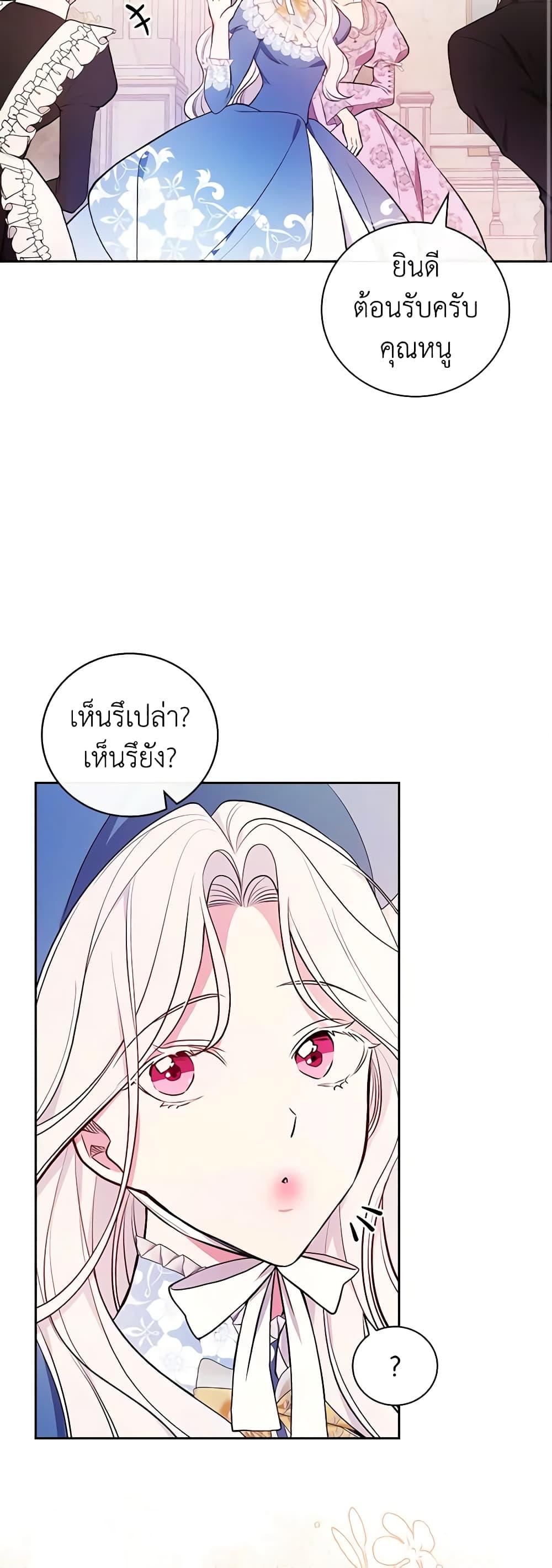 Manga-lc-com อ่านมังงะ อ่านการ์ตูน ออนไลน์ ฟรี I’ll Become the Mother of the Hero ตอนที่ 1 2 3 4 5 6 7 8 9 10 11 12 13 14 ฟรี ไม่มีโฆษณา Manga-lc - อ่าน มังงะ อ่าน การ์ตูน ออนไลน์ อ่านมังงะ ฟรี