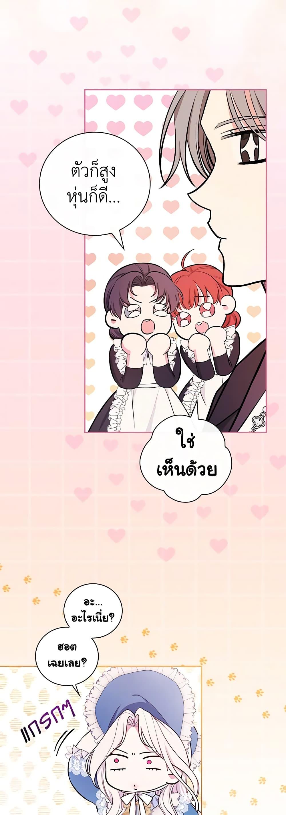 Manga-lc-com อ่านมังงะ อ่านการ์ตูน ออนไลน์ ฟรี I’ll Become the Mother of the Hero ตอนที่ 1 2 3 4 5 6 7 8 9 10 11 12 13 14 ฟรี ไม่มีโฆษณา Manga-lc - อ่าน มังงะ อ่าน การ์ตูน ออนไลน์ อ่านมังงะ ฟรี