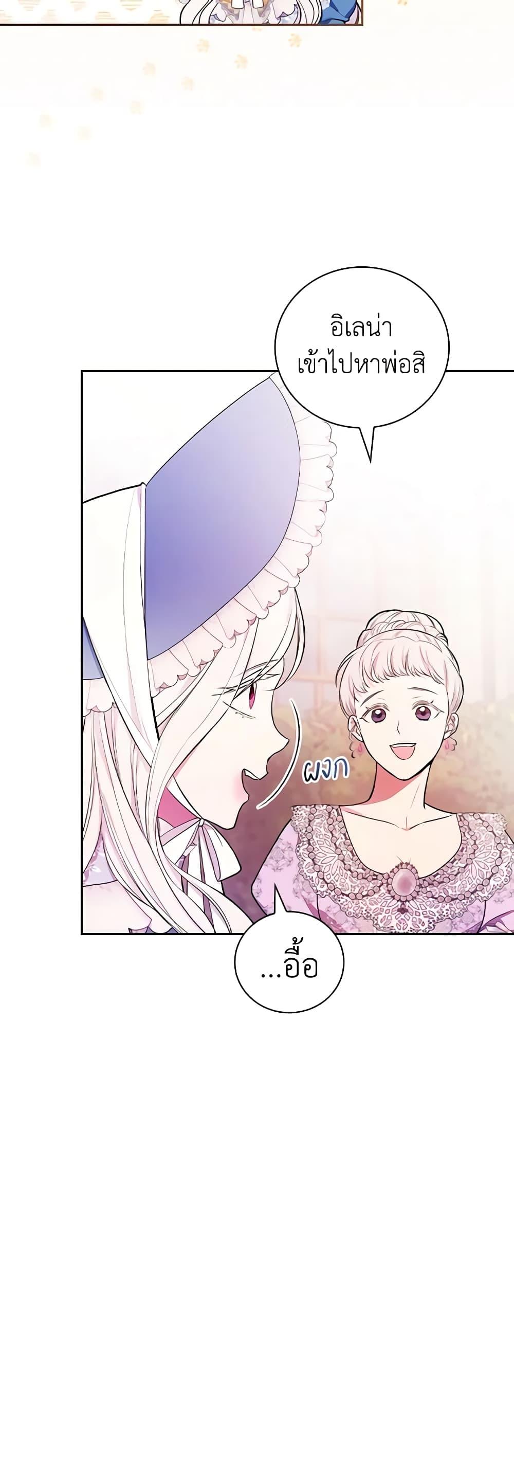 Manga-lc-com อ่านมังงะ อ่านการ์ตูน ออนไลน์ ฟรี I’ll Become the Mother of the Hero ตอนที่ 1 2 3 4 5 6 7 8 9 10 11 12 13 14 ฟรี ไม่มีโฆษณา Manga-lc - อ่าน มังงะ อ่าน การ์ตูน ออนไลน์ อ่านมังงะ ฟรี