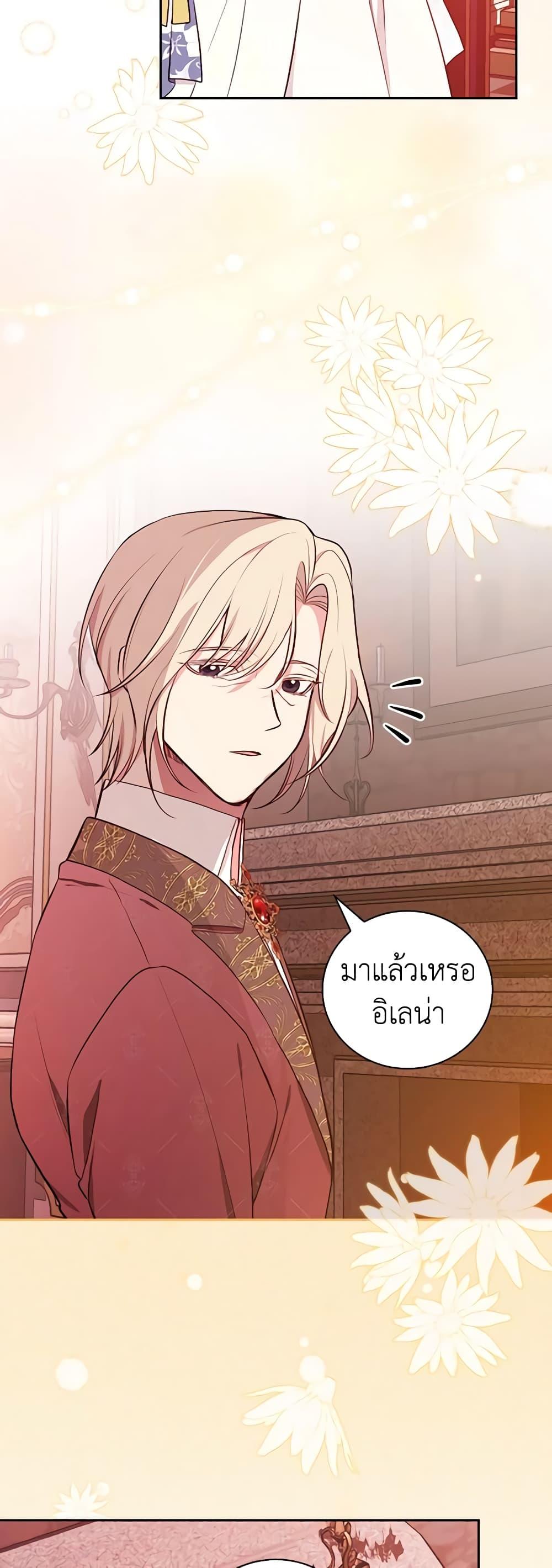 Manga-lc-com อ่านมังงะ อ่านการ์ตูน ออนไลน์ ฟรี I’ll Become the Mother of the Hero ตอนที่ 1 2 3 4 5 6 7 8 9 10 11 12 13 14 ฟรี ไม่มีโฆษณา Manga-lc - อ่าน มังงะ อ่าน การ์ตูน ออนไลน์ อ่านมังงะ ฟรี